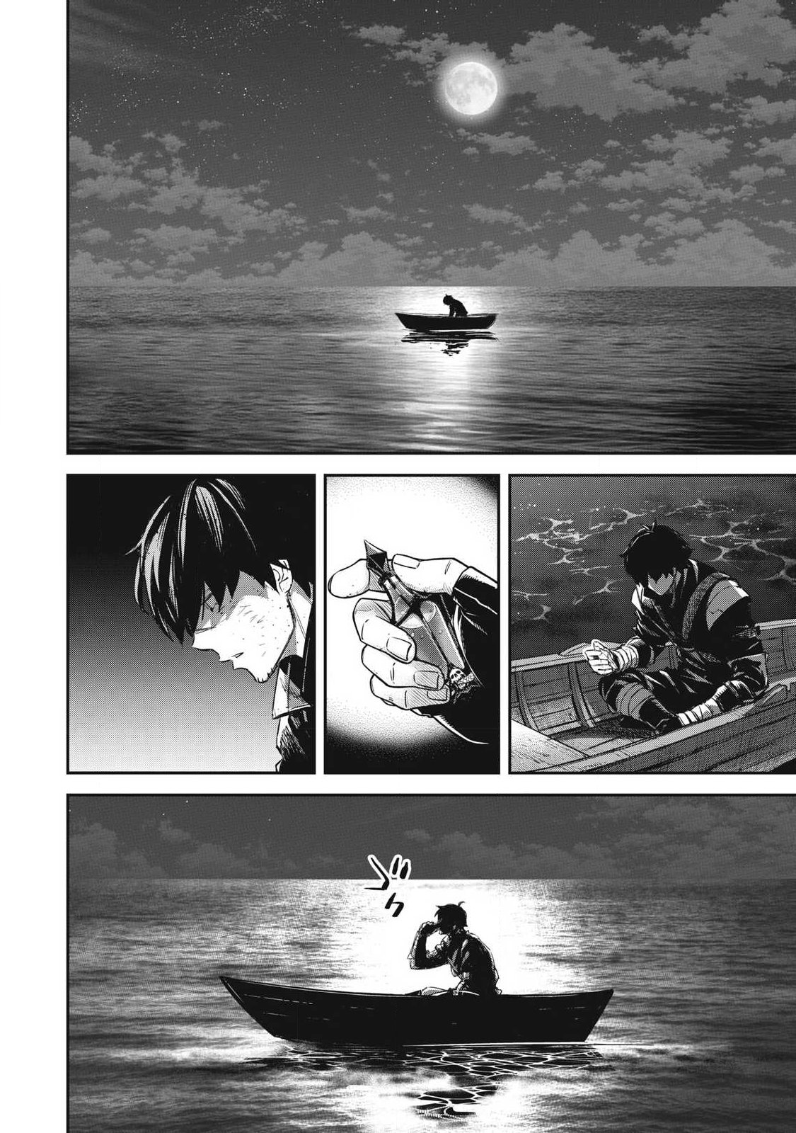 INTAI SHITA SAIKYOU ANSATSUSHA WA HENKYOU NO SHIMA DE SHIZUKA NI KURASHITAI Chapter 1 page 4 - nihonkuni.com