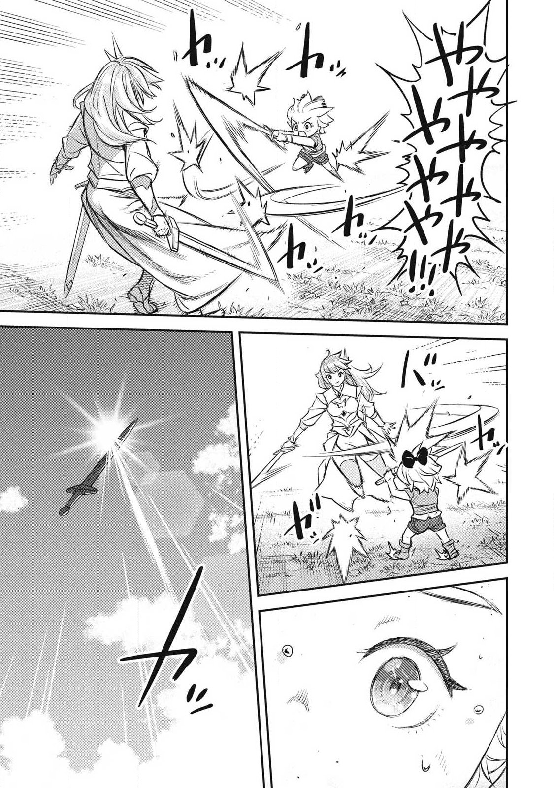 INTAI SHITA SAIKYOU ANSATSUSHA WA HENKYOU NO SHIMA DE SHIZUKA NI KURASHITAI Chapter 1 page 29 - nihonkuni.com