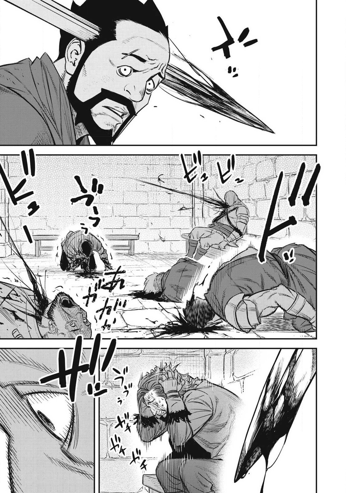 INTAI SHITA SAIKYOU ANSATSUSHA WA HENKYOU NO SHIMA DE SHIZUKA NI KURASHITAI Chapter 1 page 59 - nihonkuni.com