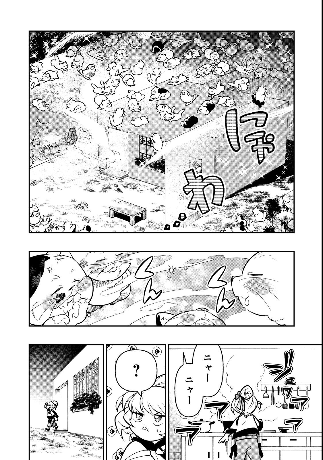 ARIGATOU CHEAT! TONZURA YOUJO WA MY PACE NI ISEKAI WO TANNOU SURU KOTO NI SHIMASHITA Chap 3 - Pic 40