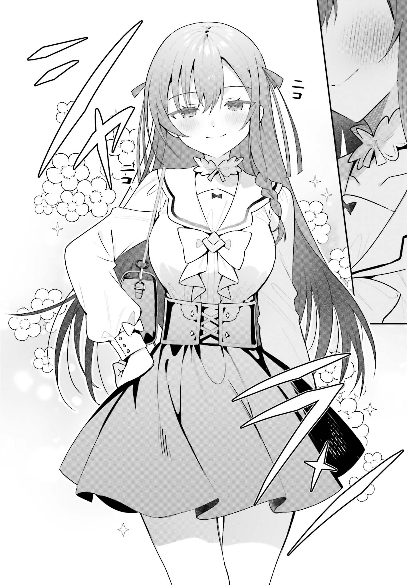 GUILD NO UKETSUKEJOU DESU GA, ZANGYOU WA IYA NANODE BOSS WO SOLO TOUBATSU SHIYOU TO OMOIMASU Chap 51 - Pic 10