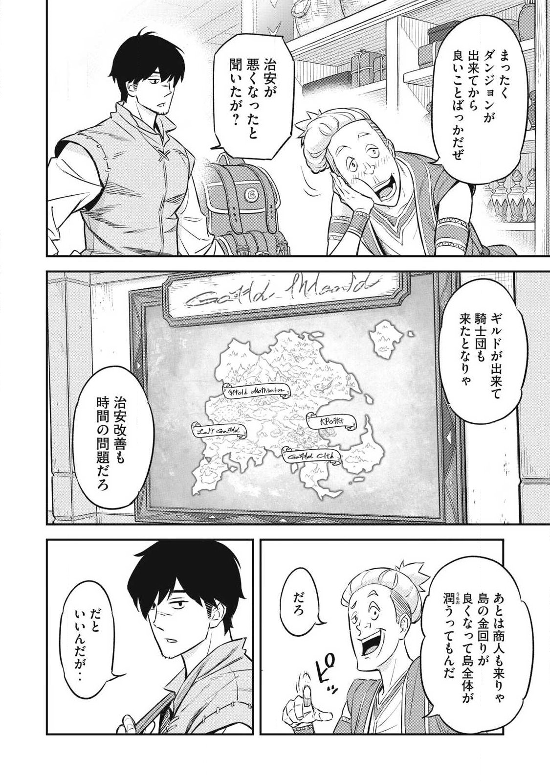 INTAI SHITA SAIKYOU ANSATSUSHA WA HENKYOU NO SHIMA DE SHIZUKA NI KURASHITAI Chapter 1 page 28 - nihonkuni.com