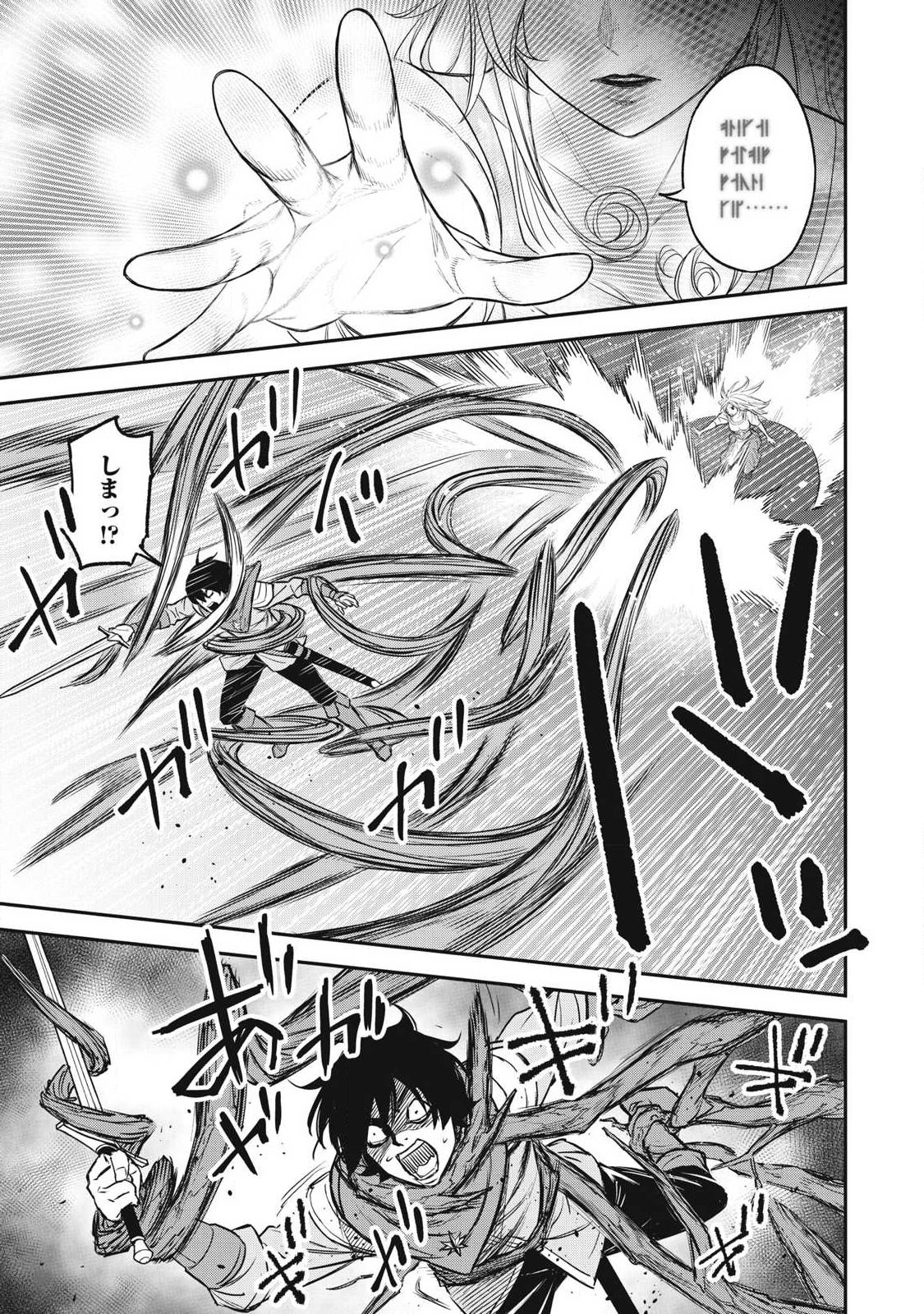 INTAI SHITA SAIKYOU ANSATSUSHA WA HENKYOU NO SHIMA DE SHIZUKA NI KURASHITAI Chapter 2 page 35 - nihonkuni.com