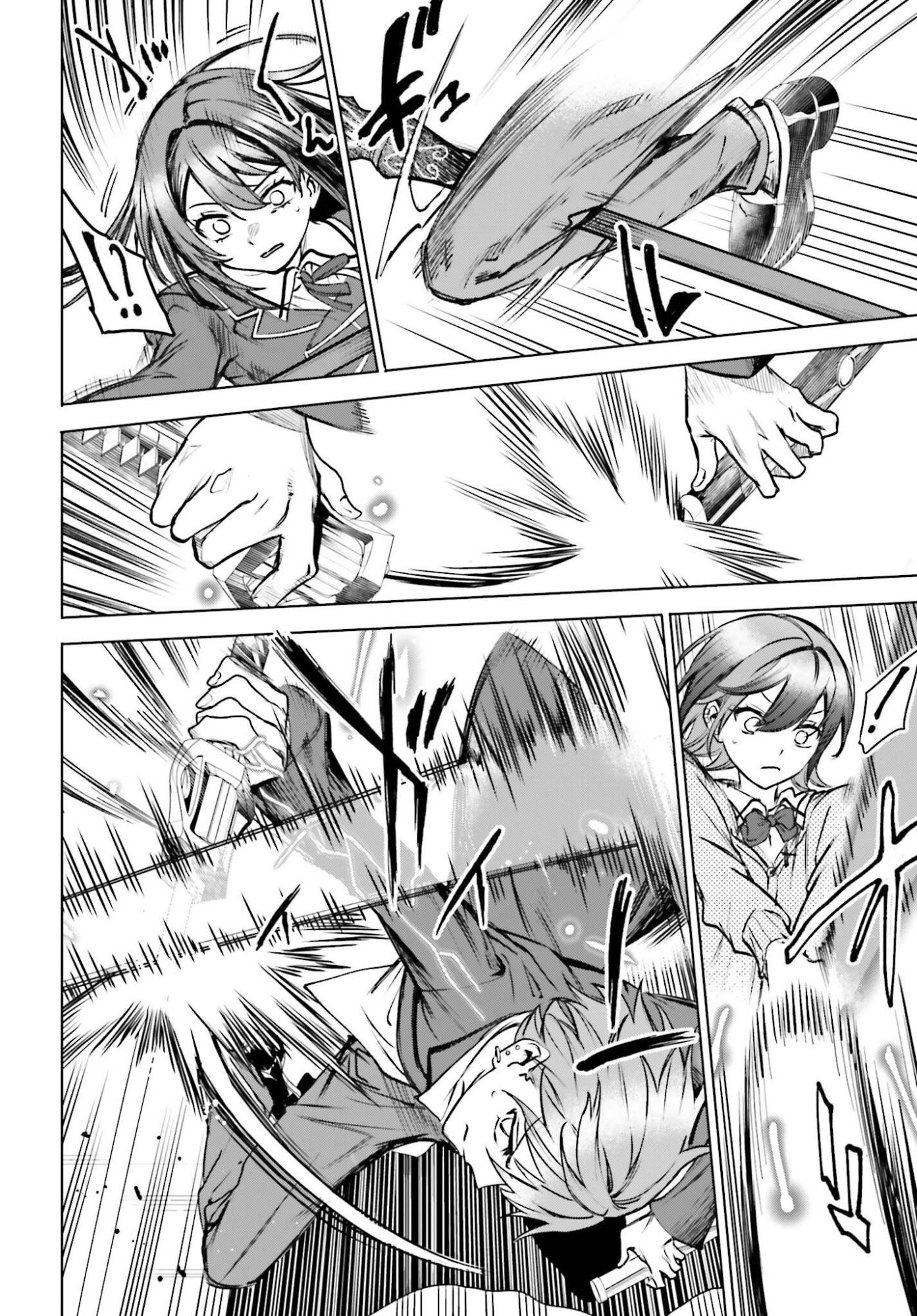 DANSHI KINSEI GAME SEKAI DE ORE GA YARUBEKI YUITSU NO KOTO HYAKU GO NO MA NI HASAMARU OTOKO TOSHITE TENSEI SHITESHIMAIMASHITA Chapter 16 - Page 16