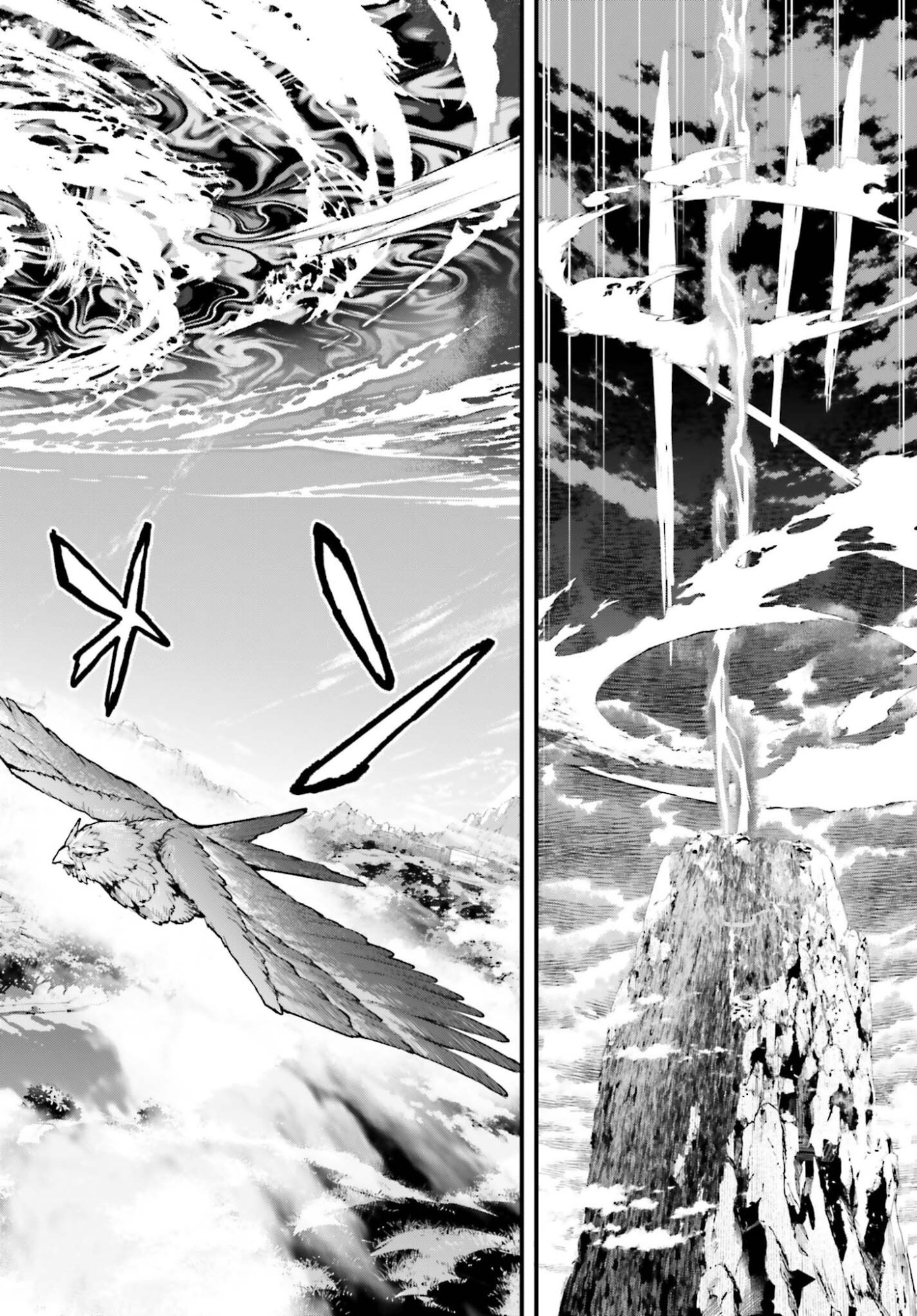 MUGEN NO MAJUTSU SHI MARYOKU NASHI DE HEIMIN NO KO TO HAKUGAI SARETA ORE. JITSUHA MUGEN NO MARYOKU MOCHI. Chapter 8 - Page 20