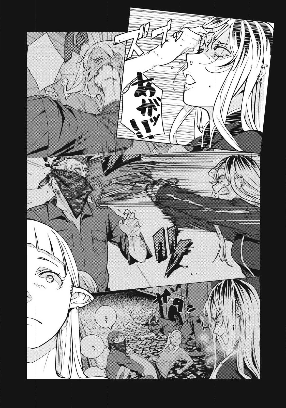 NTREVENGE Chap 77 - Pic 9