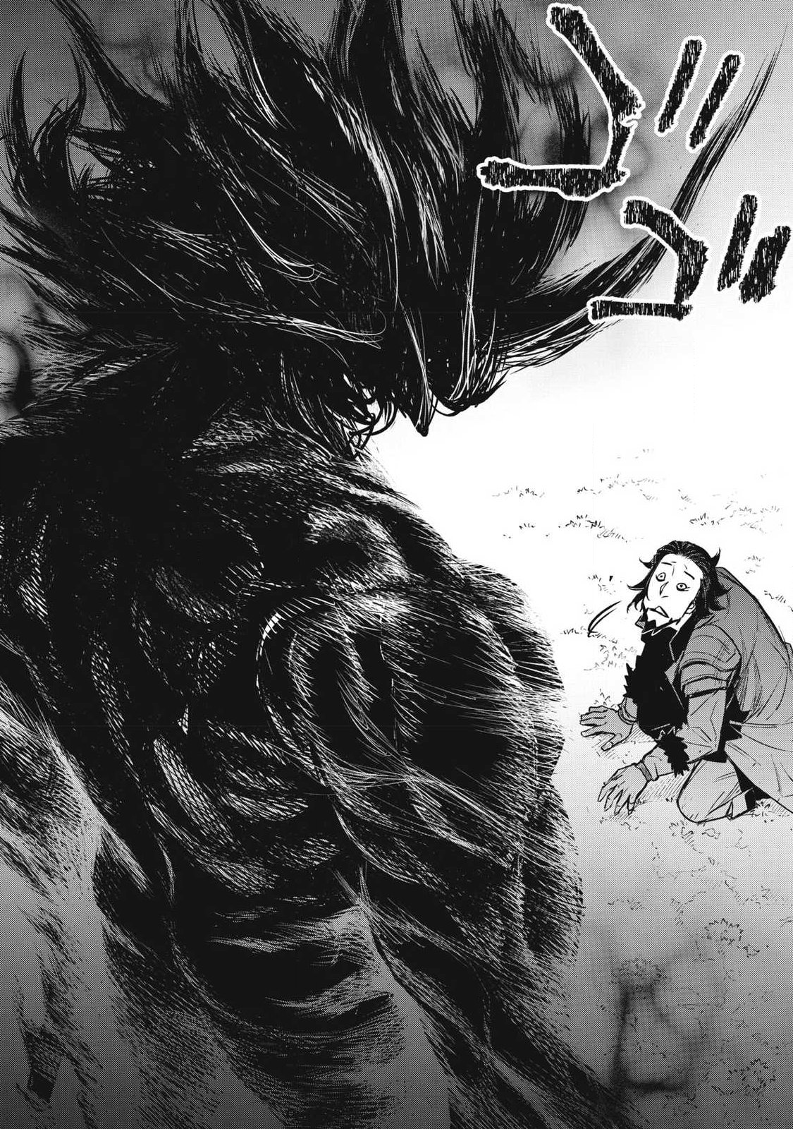 INTAI SHITA SAIKYOU ANSATSUSHA WA HENKYOU NO SHIMA DE SHIZUKA NI KURASHITAI Chapter 1 page 48 - nihonkuni.com