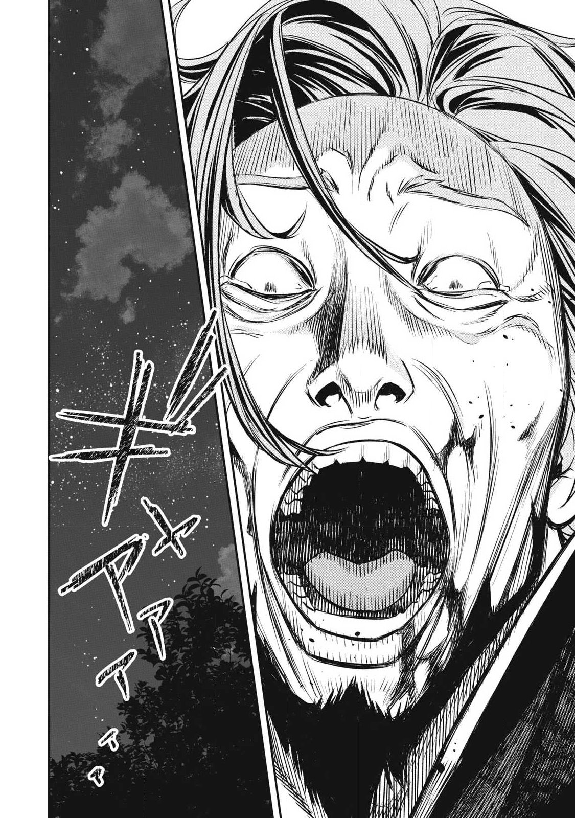 INTAI SHITA SAIKYOU ANSATSUSHA WA HENKYOU NO SHIMA DE SHIZUKA NI KURASHITAI Chapter 1 page 50 - nihonkuni.com