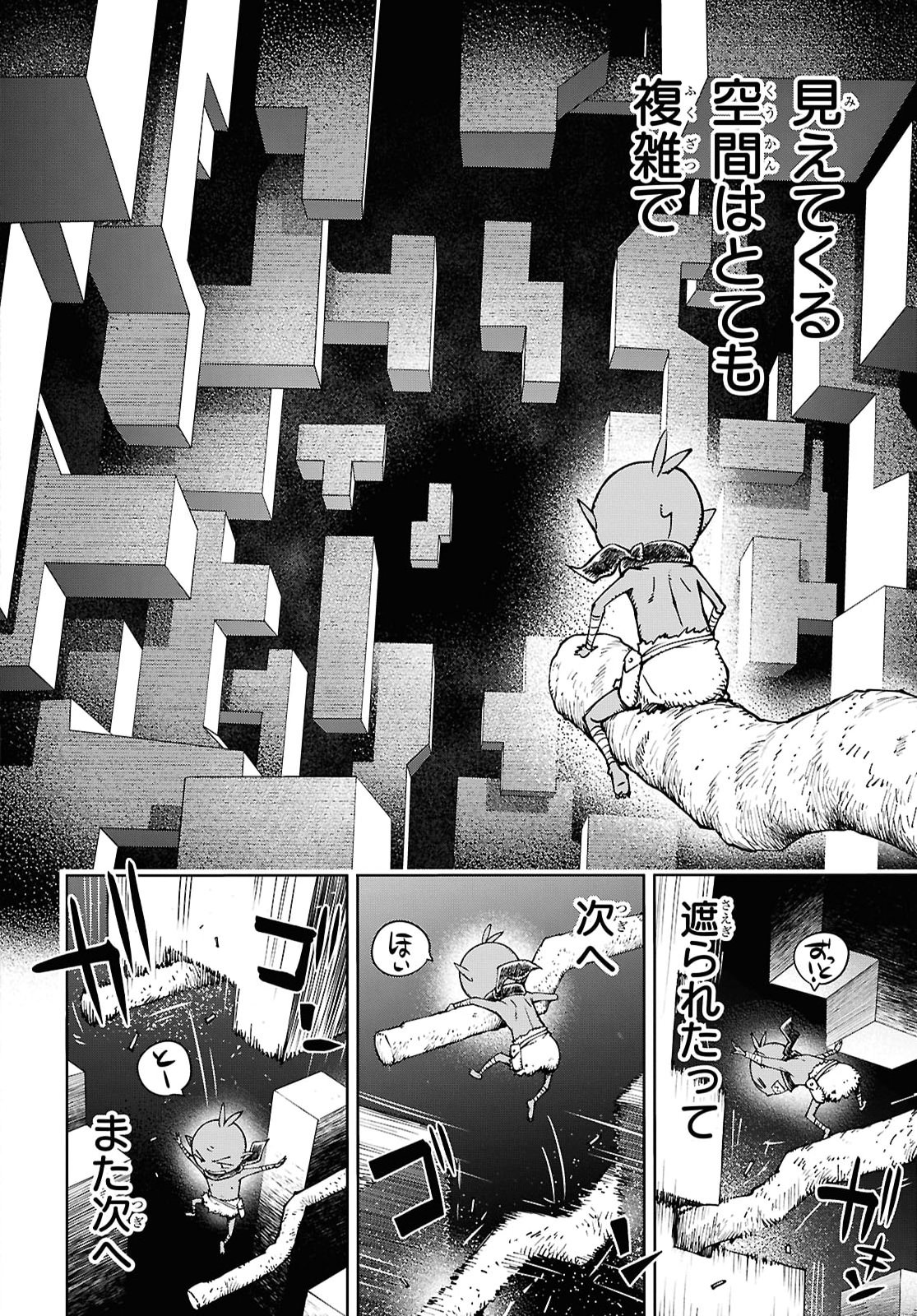 MUTTSURI ONNA YUSHA HA GOBLIN NI XX SARETAI TENSEI OTOKO NO SKILL KATSUYO GOBLIN RAI FU Chap 2 - Pic 8