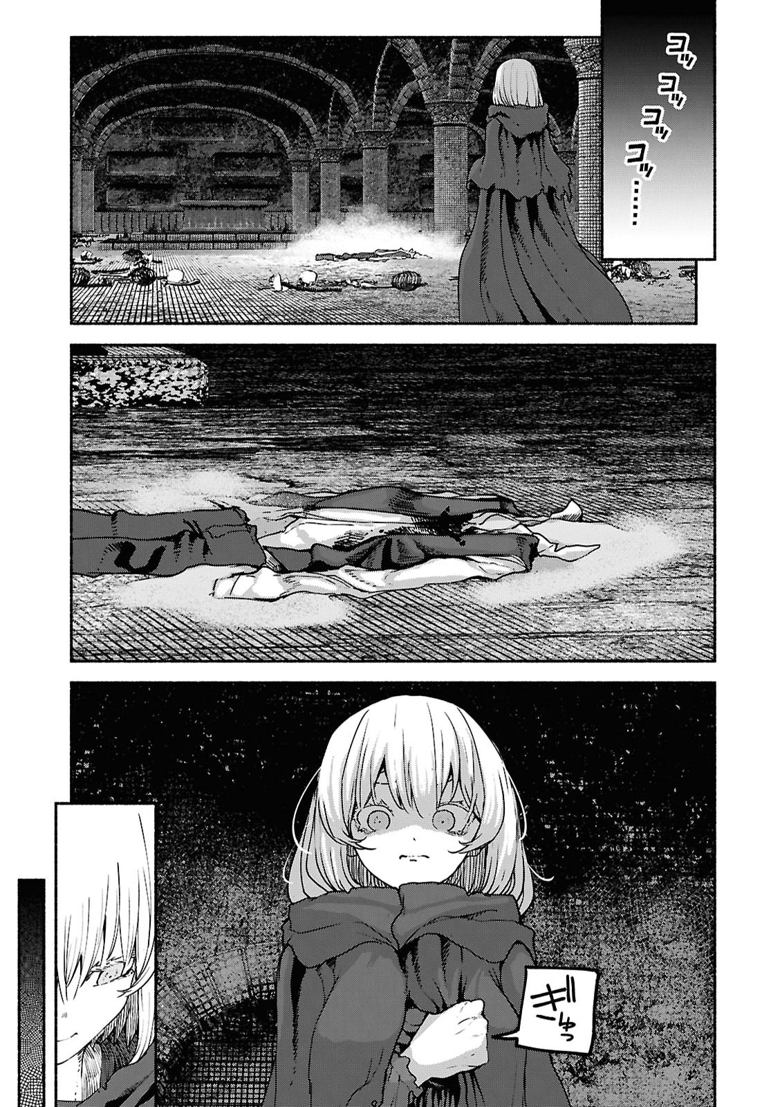 Shiryou Majutsu no Yougisha Chap 25 - Pic 5