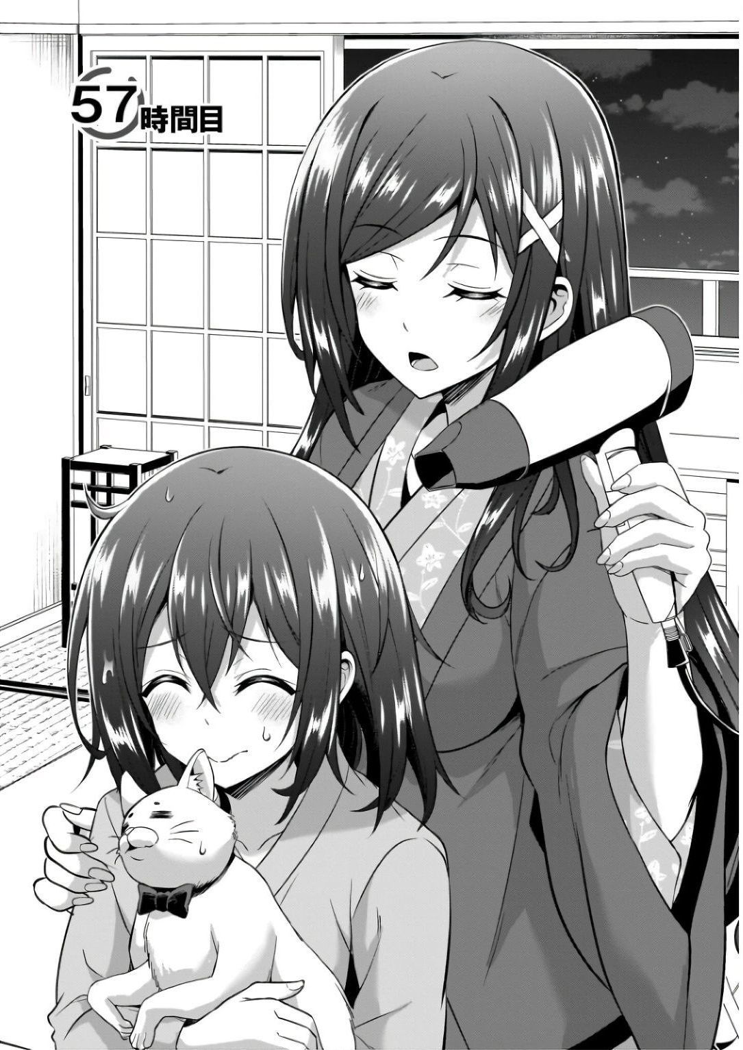 BOKU NO KANOJO SENSEI Chapter 57 page 4 - nihonkuni.com