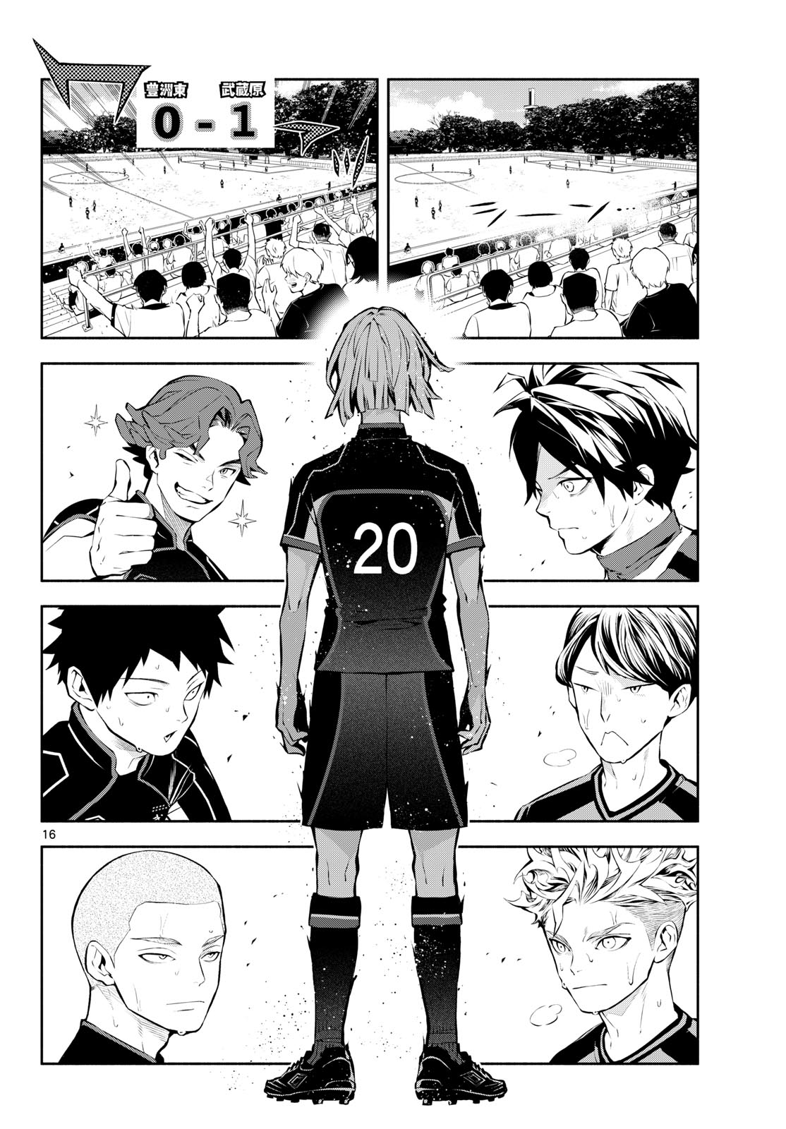 PARADON Chapter 22 page 16 - nihonkuni.com