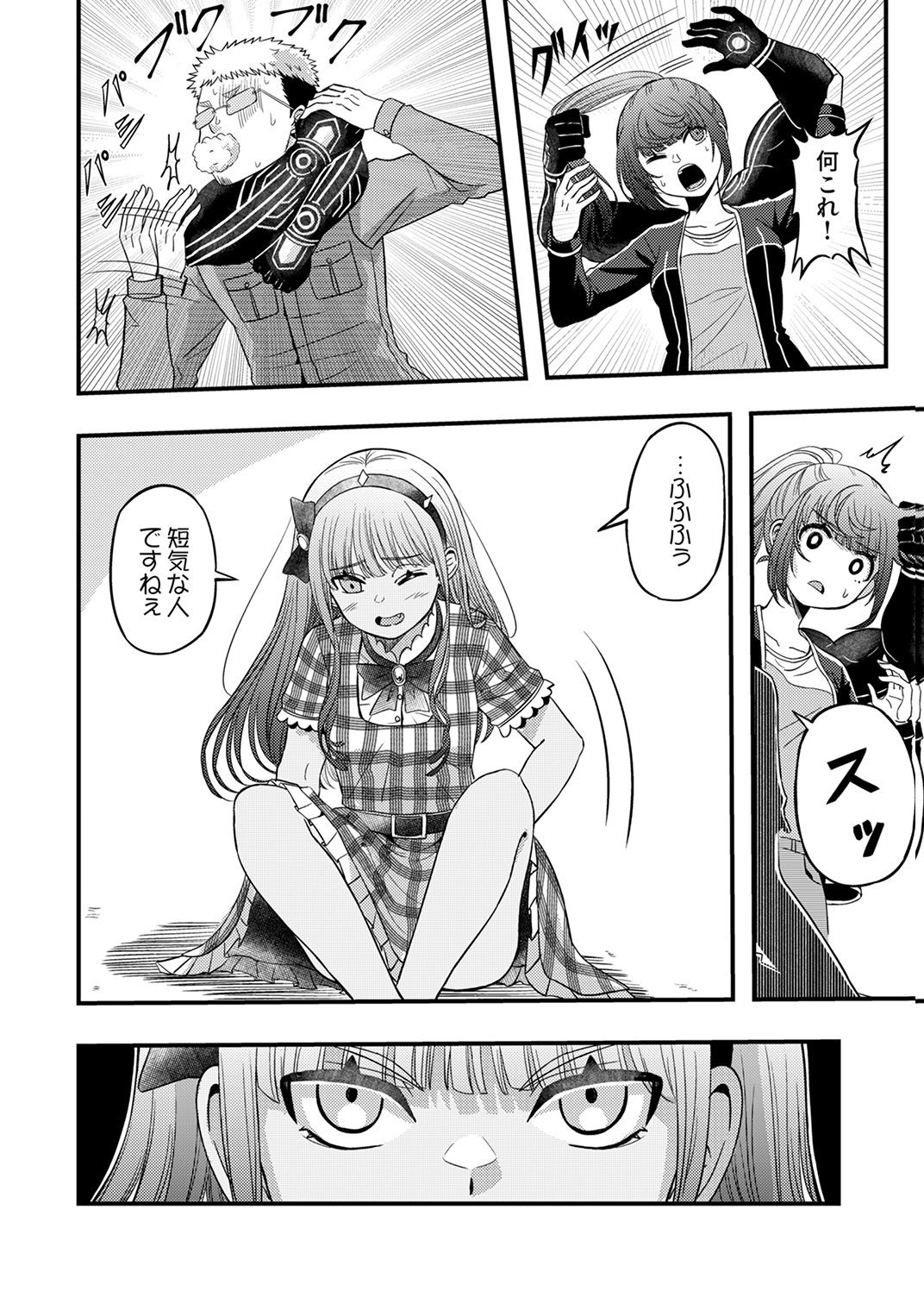 Kikakugai No Dungeon Kouryoku Sha, Jitsu Wa Isekai Kaeri No Moto Yuusha Chap 18 - Pic 24