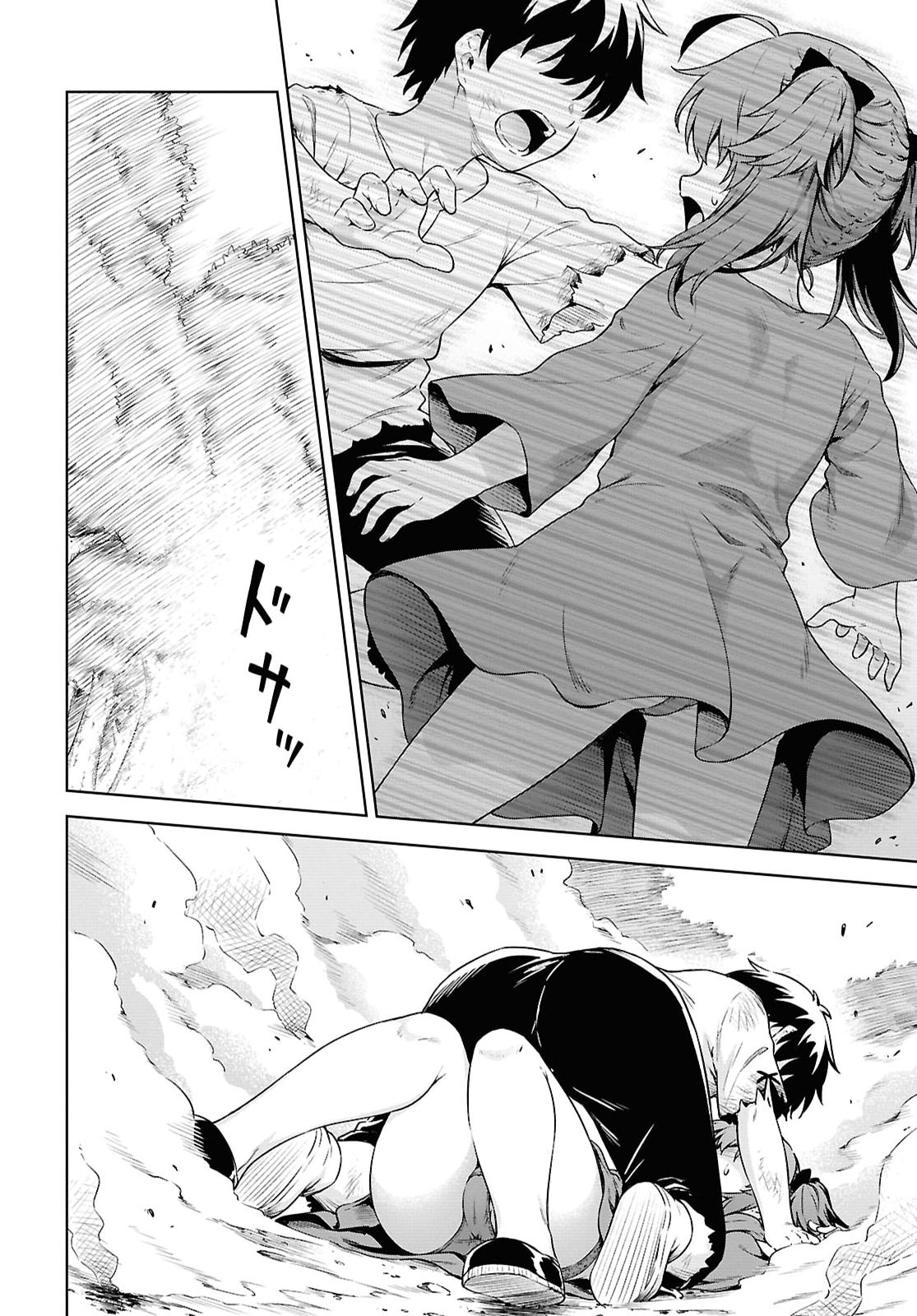 EROGE FANTASY MITAI NA ISEKAI NO MOB MURABITO NI TENSEI SHITA KEDO SEKKAKU DA KARA HAREM WO MEZASU Chapter 1 page 39 - nihonkuni.com