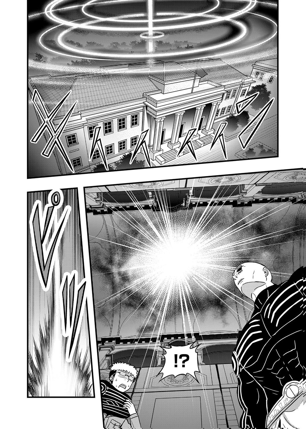 Kikakugai No Dungeon Kouryoku Sha, Jitsu Wa Isekai Kaeri No Moto Yuusha Chap 18 - Pic 28