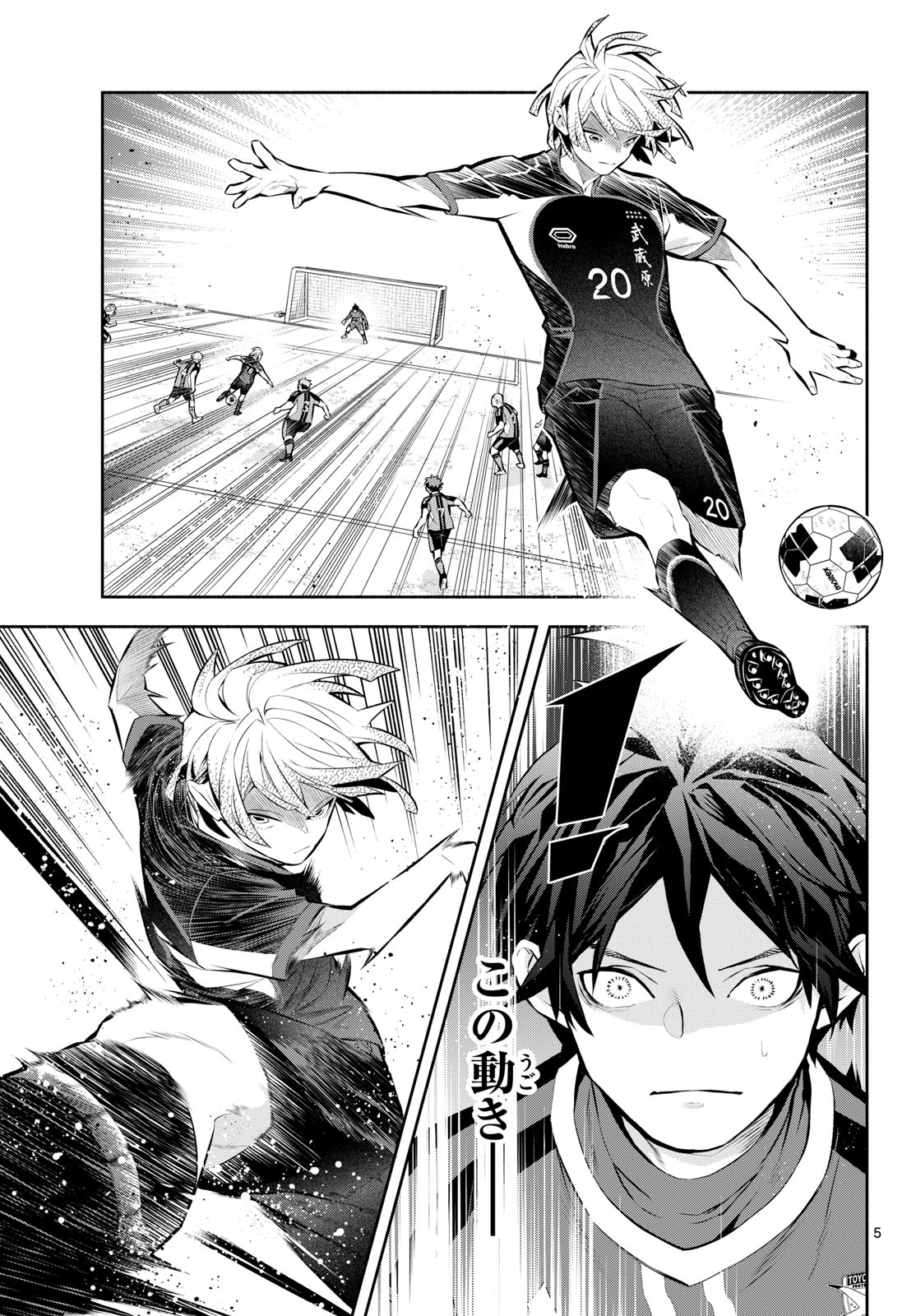 PARADON Chapter 22 page 5 - nihonkuni.com