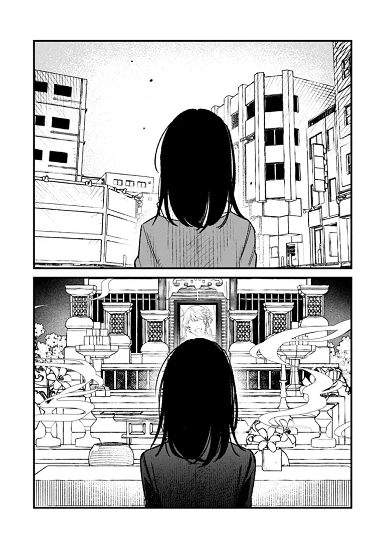 MAHOU SHOUJO NI FUKUSHUU WO Chapter 1 - Page 20
