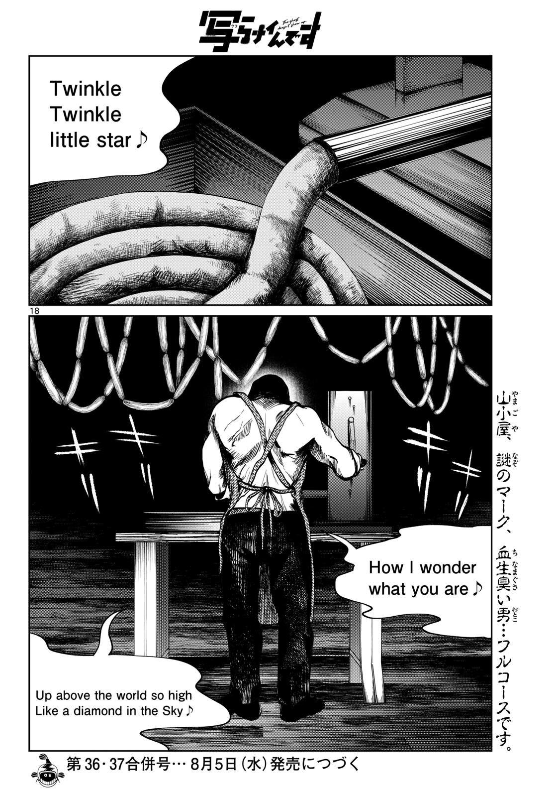 UTSURA NAIN DESU Chapter 108 - Page 18
