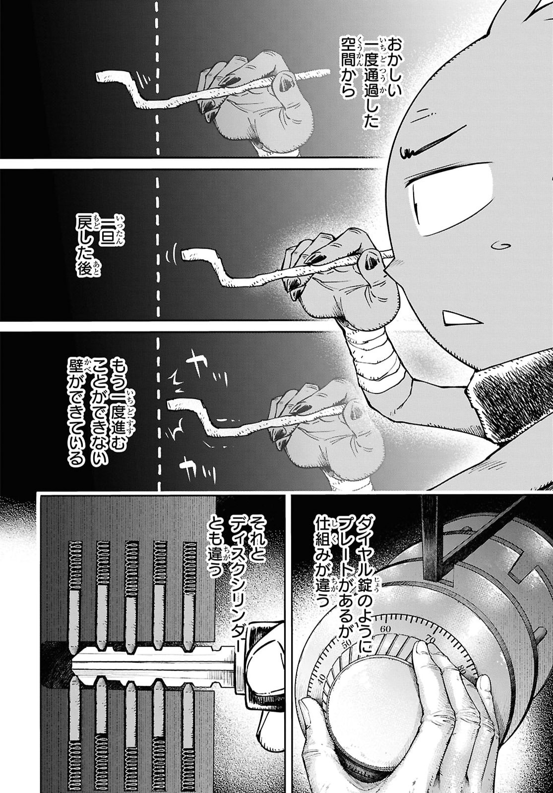 MUTTSURI ONNA YUSHA HA GOBLIN NI XX SARETAI TENSEI OTOKO NO SKILL KATSUYO GOBLIN RAI FU Chap 2 - Pic 6