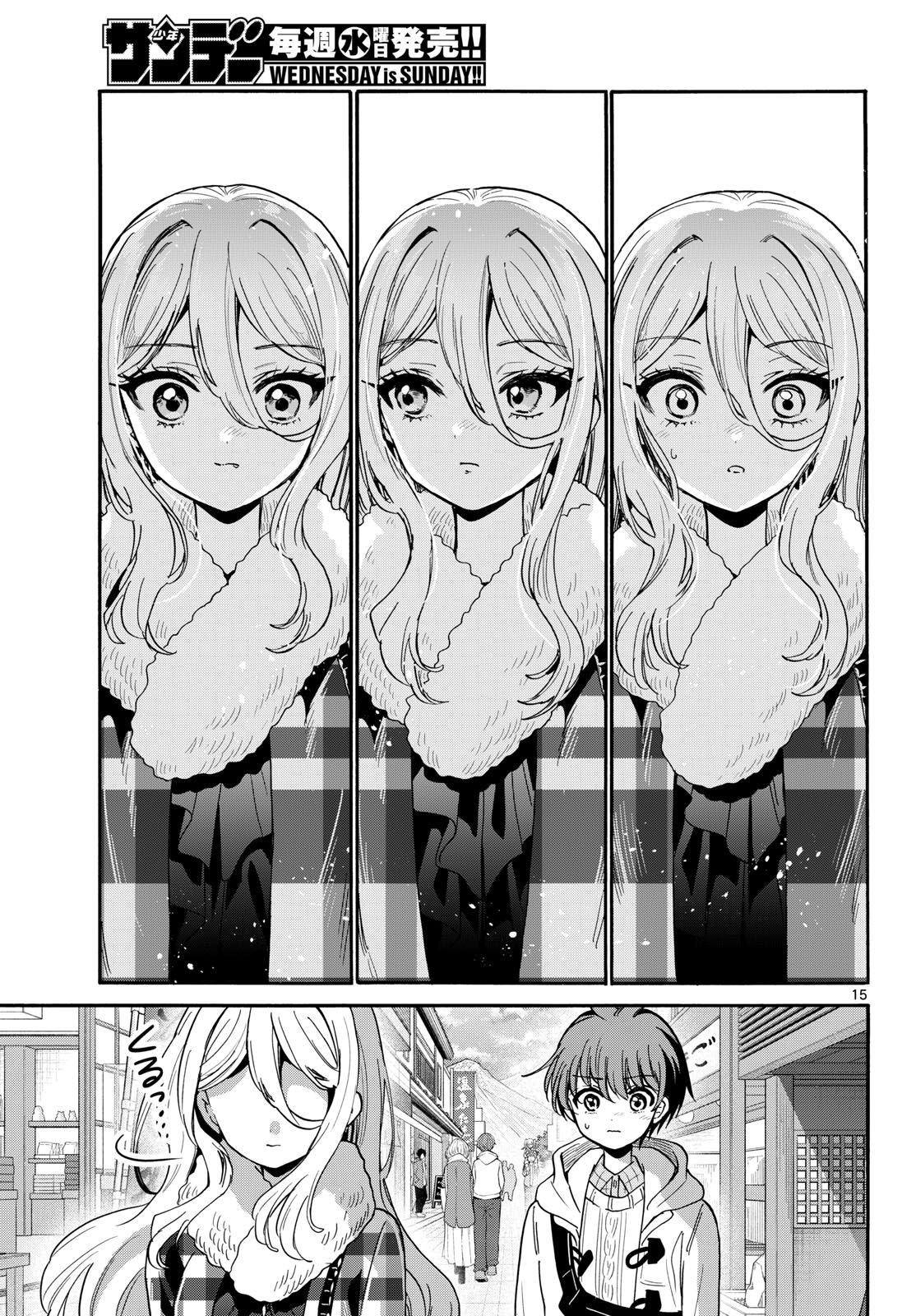 MIKADONO SANSHIMAI WA ANGAI, CHOROI. Chapter 214 page 15 - nihonkuni.com