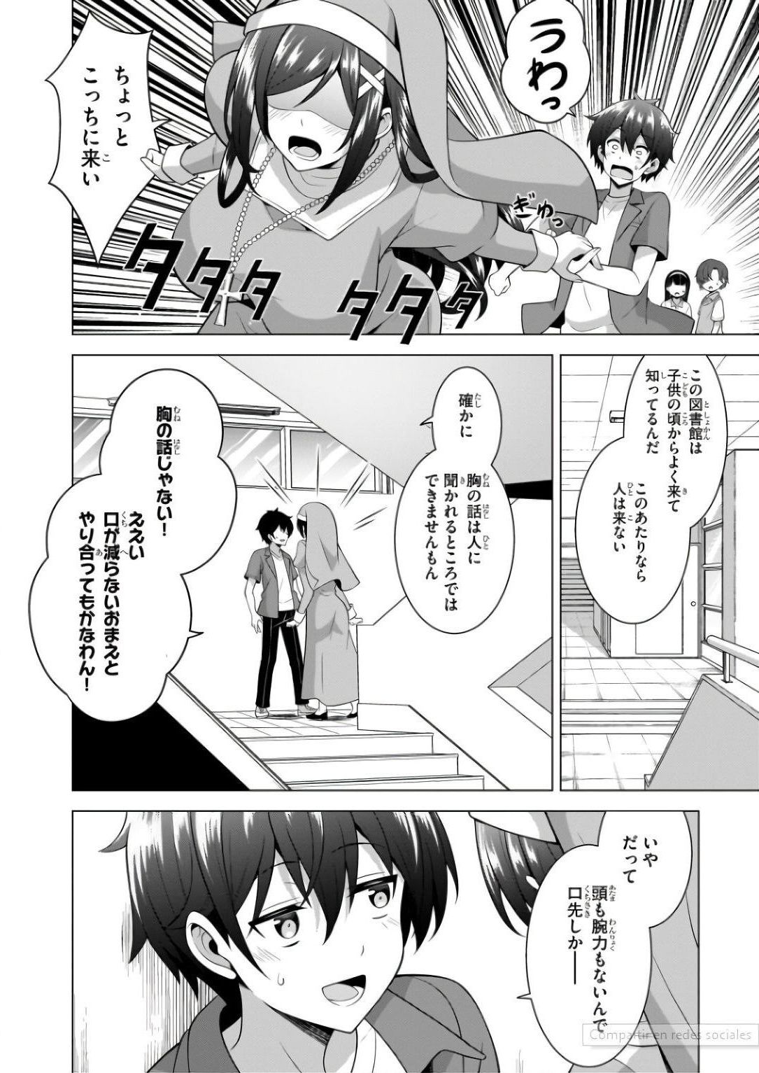 BOKU NO KANOJO SENSEI Chapter 57 page 25 - nihonkuni.com