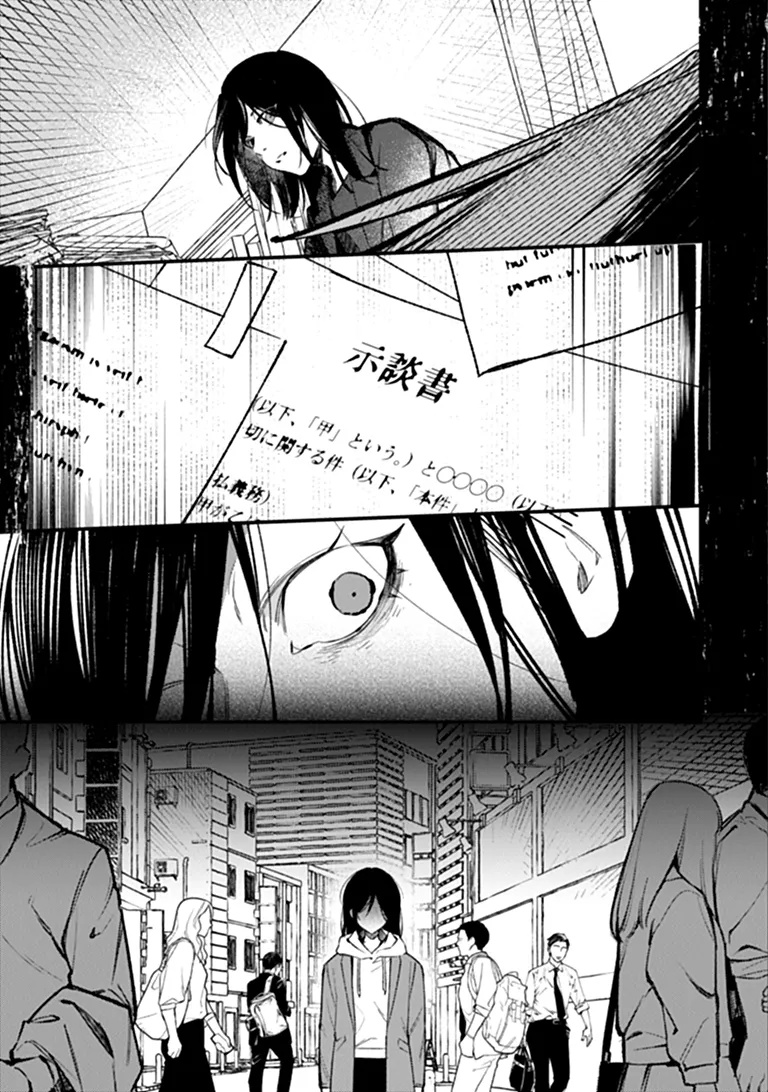 MAHOU SHOUJO NI FUKUSHUU WO Chapter 1 - Page 23