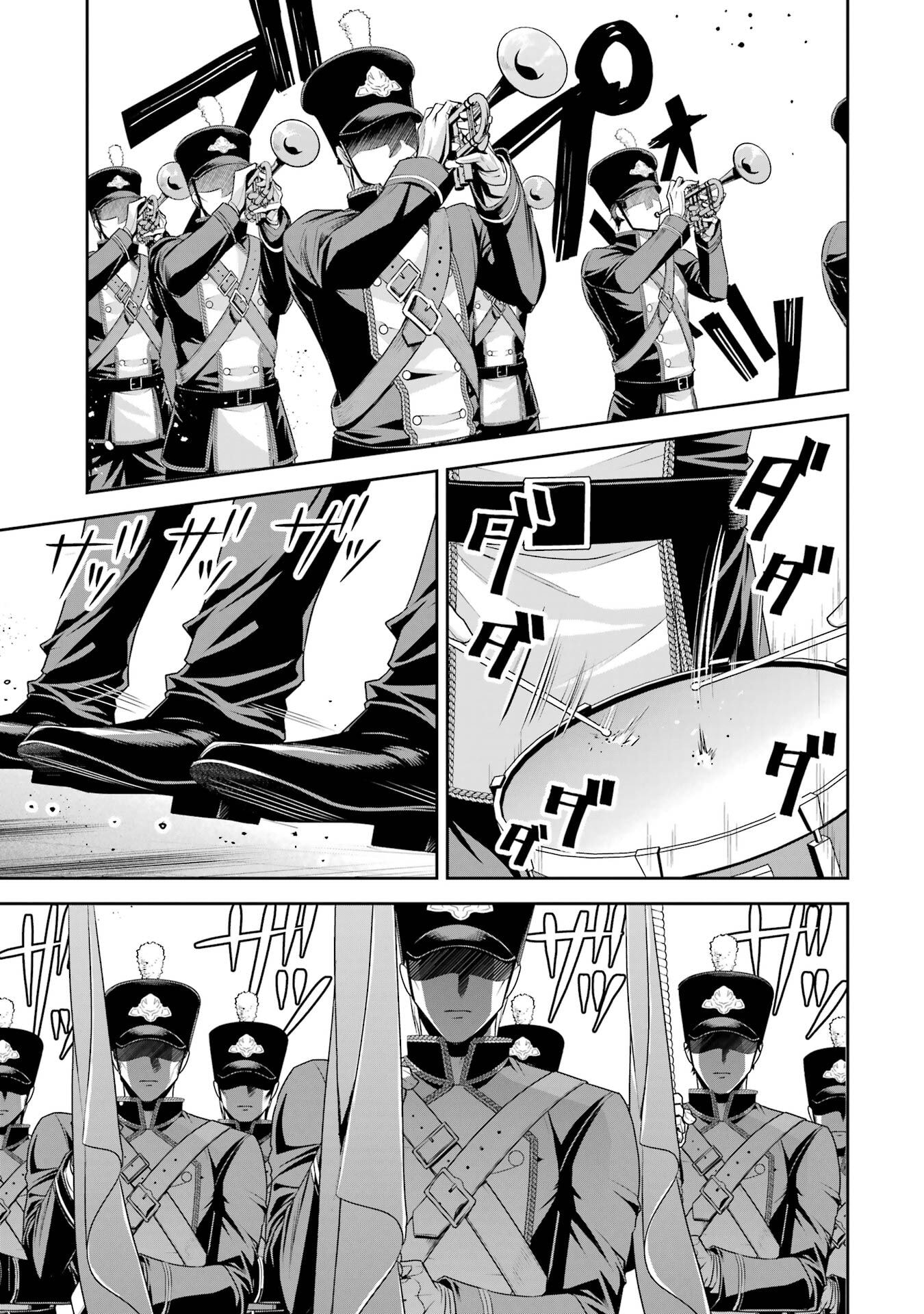 NIGASHITA SAKANA WA OOKIKATTA GA, TSURIAGETA SAKANA GA OOKISUGITA KEN Chapter 20 page 13 - nihonkuni.com