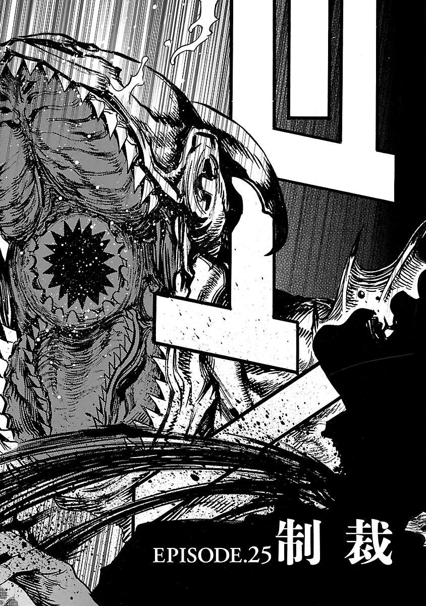 KAMEN RIDER KUUGA Chapter 25 page 4 - nihonkuni.com
