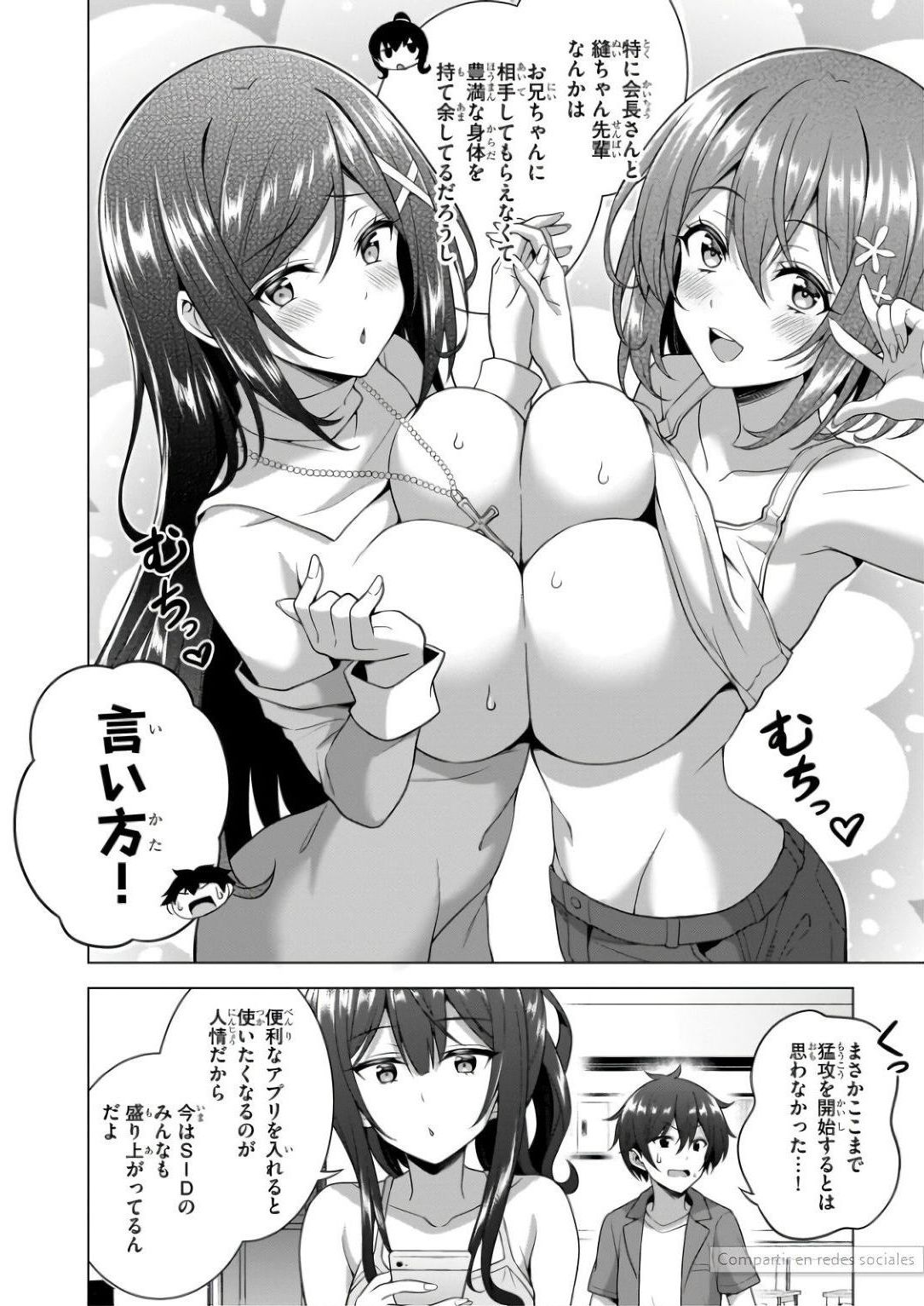 BOKU NO KANOJO SENSEI Chapter 59 page 10 - nihonkuni.com