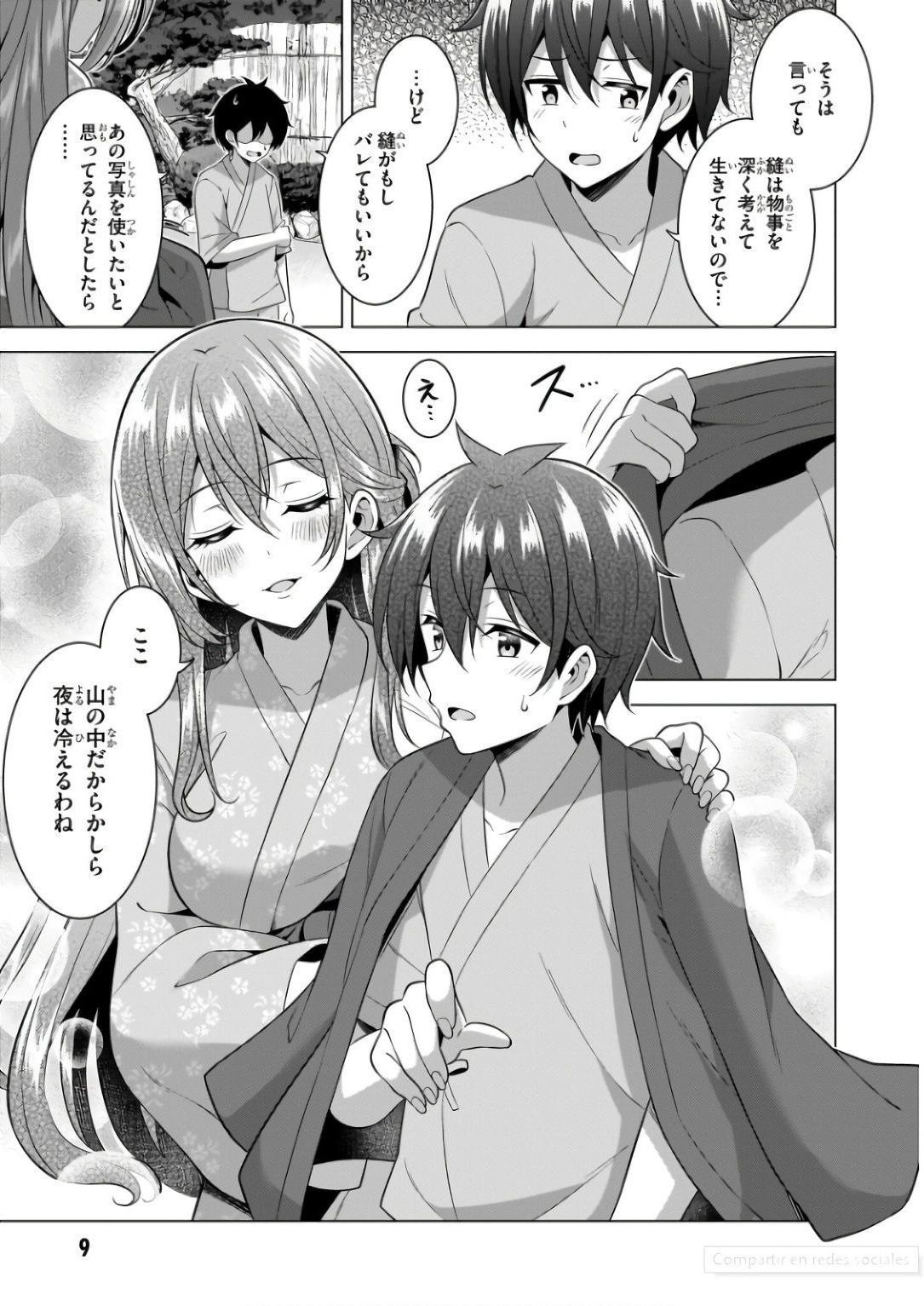 BOKU NO KANOJO SENSEI Chapter 57 page 10 - nihonkuni.com