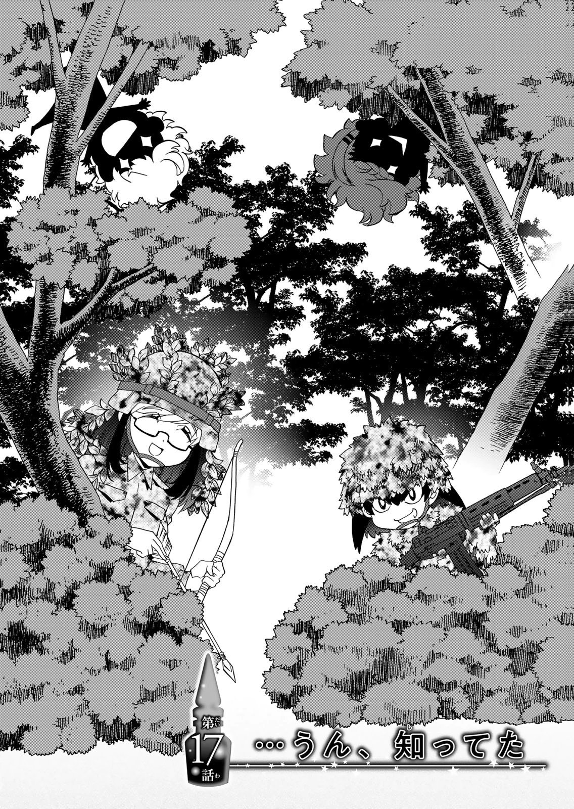 POTION-DANOMI DE IKINOBIMASU! ZOKU Chapter 17 page 2 - nihonkuni.com
