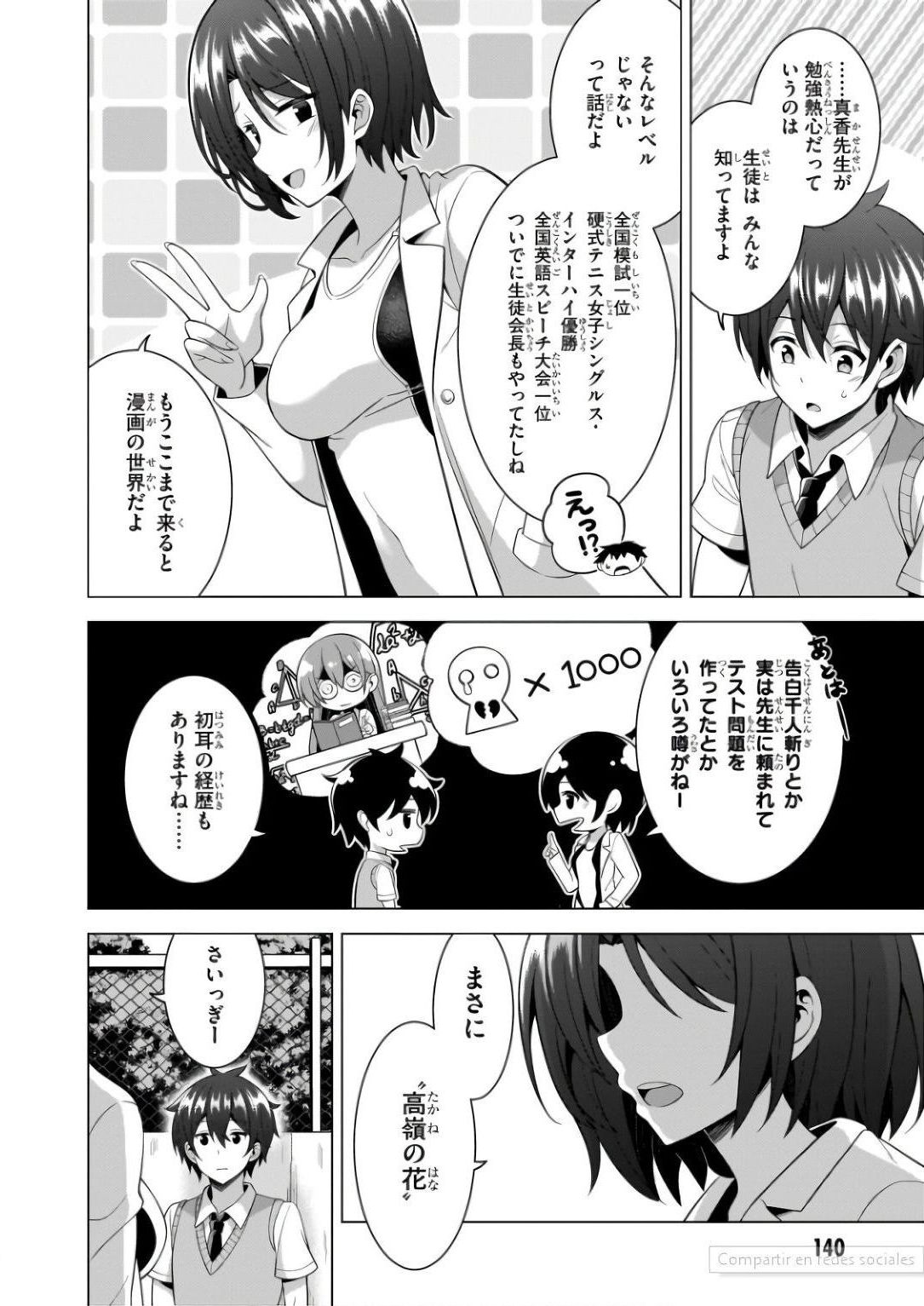 BOKU NO KANOJO SENSEI Chapter 61 page 8 - nihonkuni.com