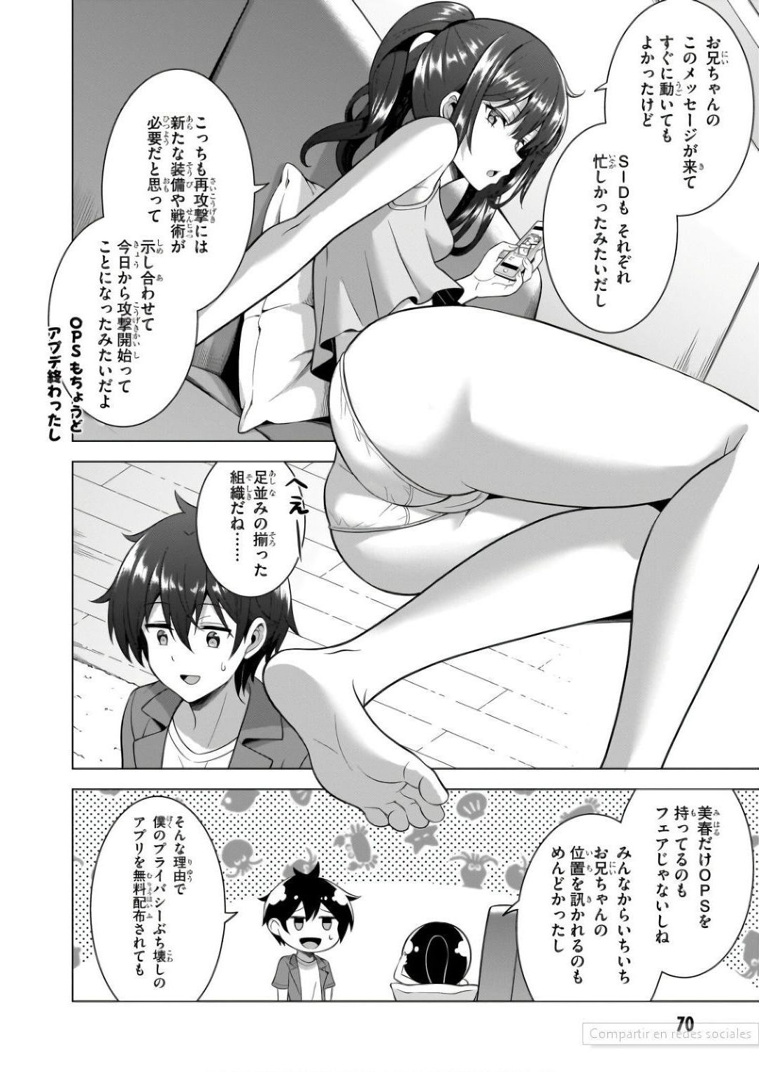BOKU NO KANOJO SENSEI Chapter 59 page 6 - nihonkuni.com