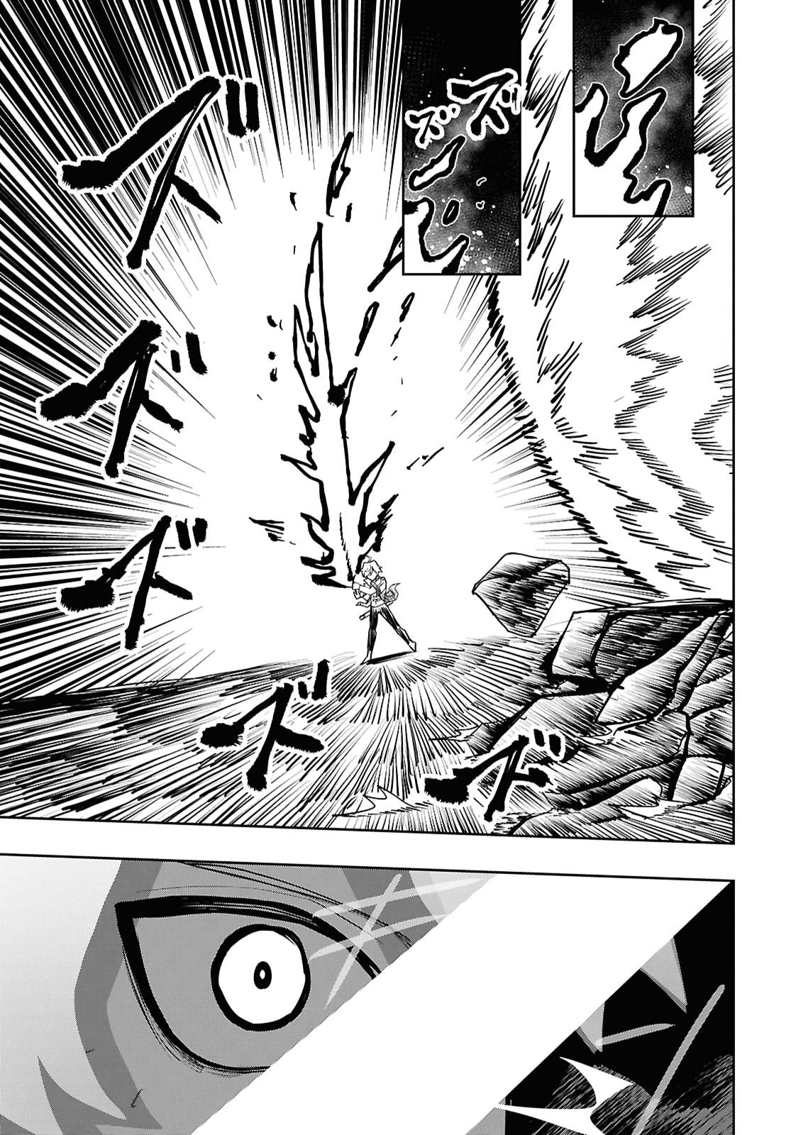 Kime Shi Ken Ha Majutsu Wo Kiri Saku Ken Oni Tensei Chapter 14 page 21 - nihonkuni.com