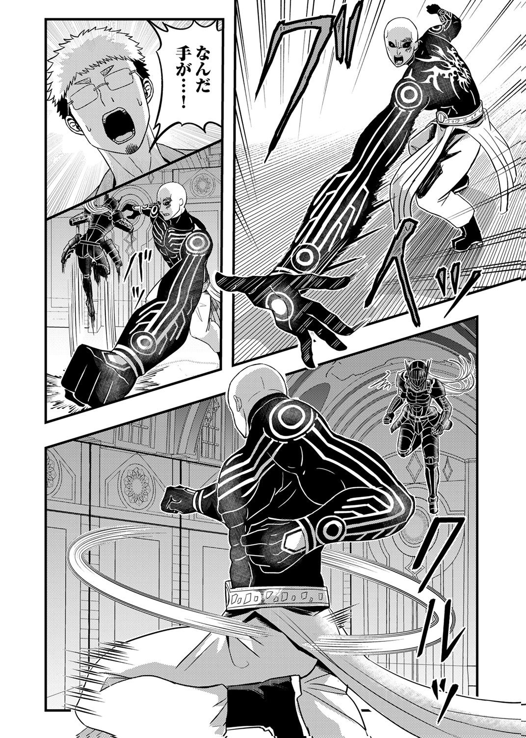 Kikakugai No Dungeon Kouryoku Sha, Jitsu Wa Isekai Kaeri No Moto Yuusha Chap 18 - Pic 12