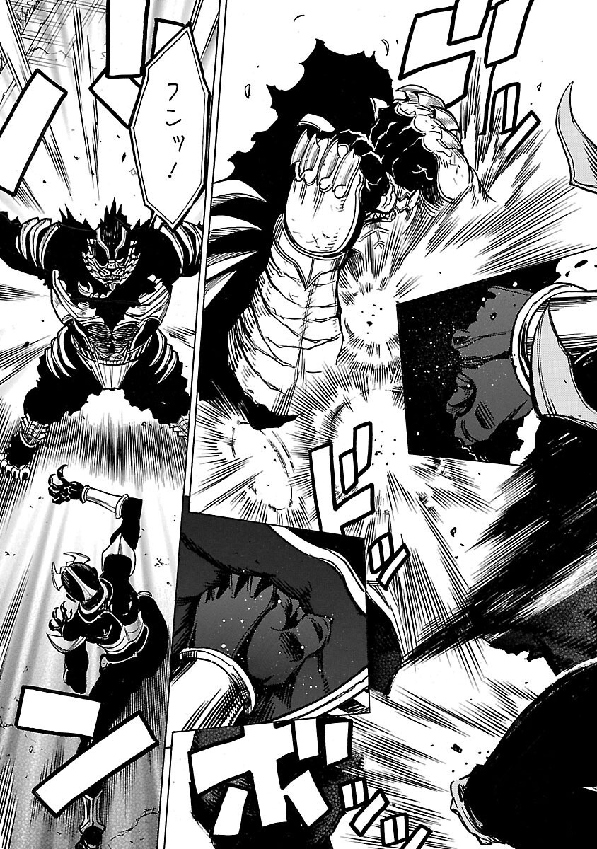 KAMEN RIDER KUUGA Chapter 25 page 61 - nihonkuni.com