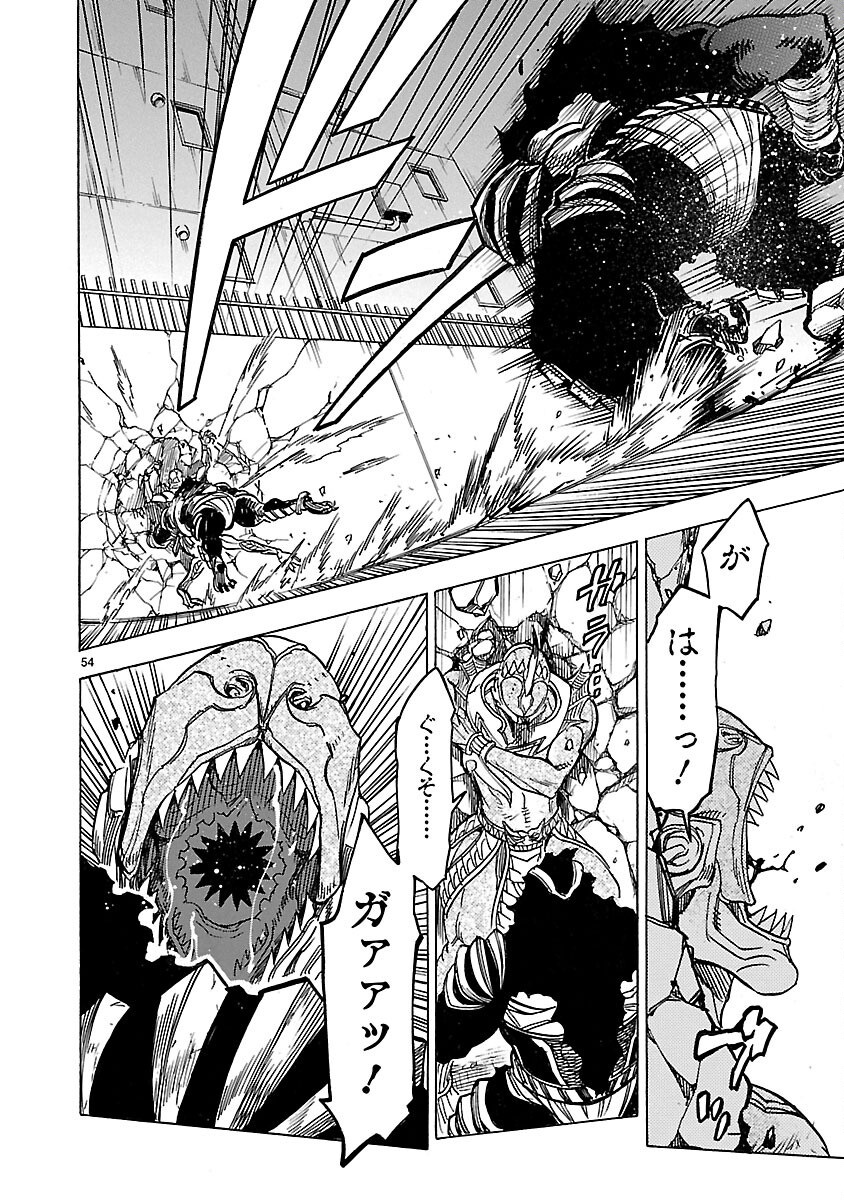 KAMEN RIDER KUUGA Chapter 25 page 54 - nihonkuni.com