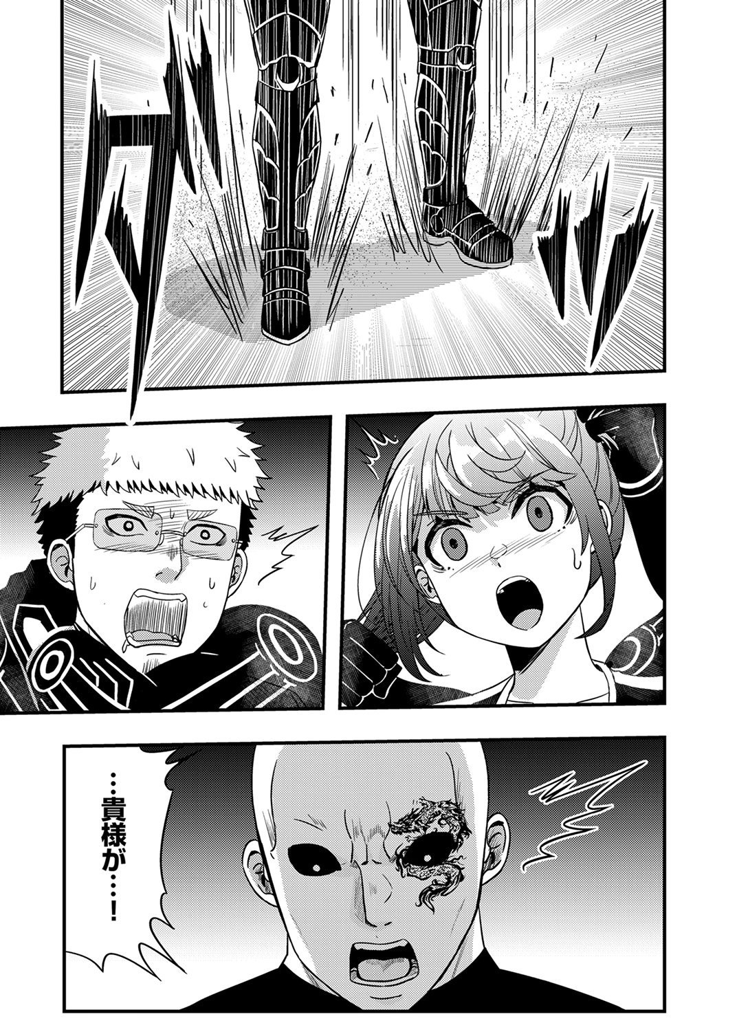 Kikakugai No Dungeon Kouryoku Sha, Jitsu Wa Isekai Kaeri No Moto Yuusha Chap 18 - Pic 29