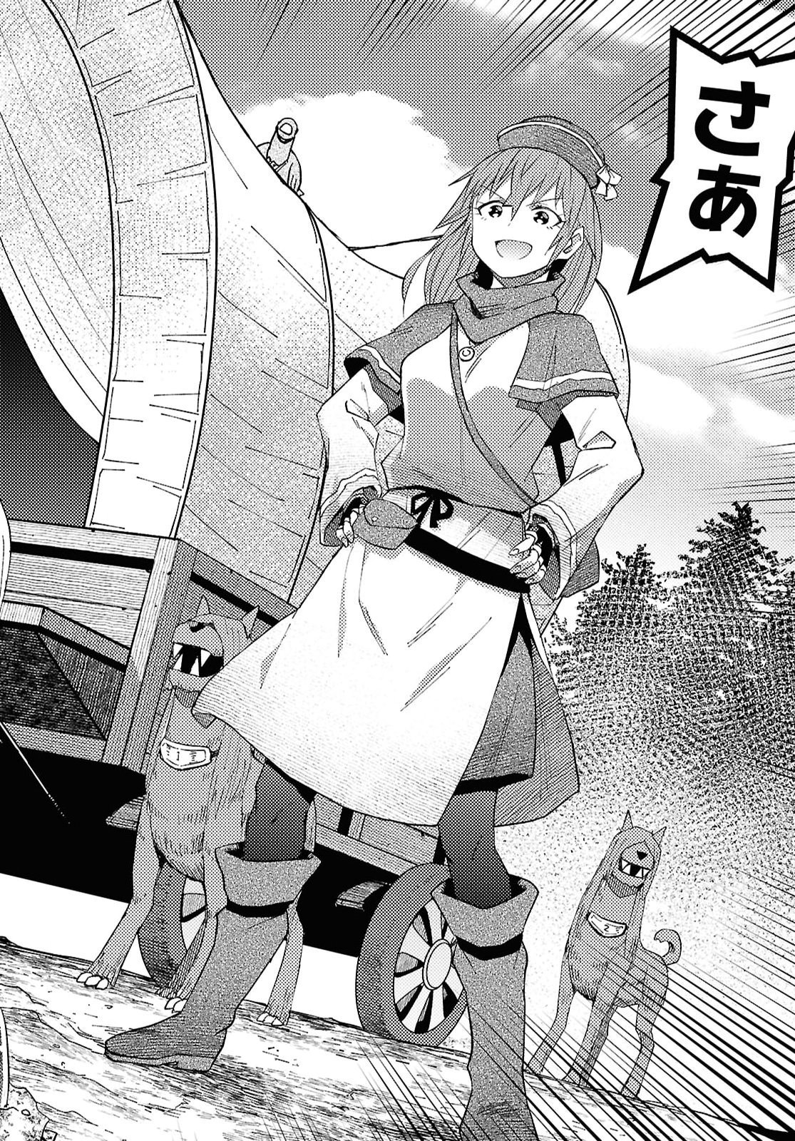 DUNGEON TOU DE YADOYA WO YAROU! SOUZOU MAHOU WO MORATTA ORE NO HOSOUDE HANJOUKI (MANGA) Chap 62 - Pic 16