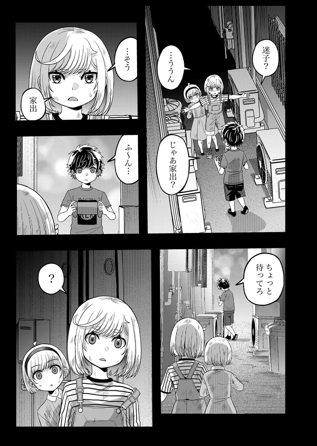 Kikakugai No Dungeon Kouryoku Sha, Jitsu Wa Isekai Kaeri No Moto Yuusha Chap 20 - Pic 21