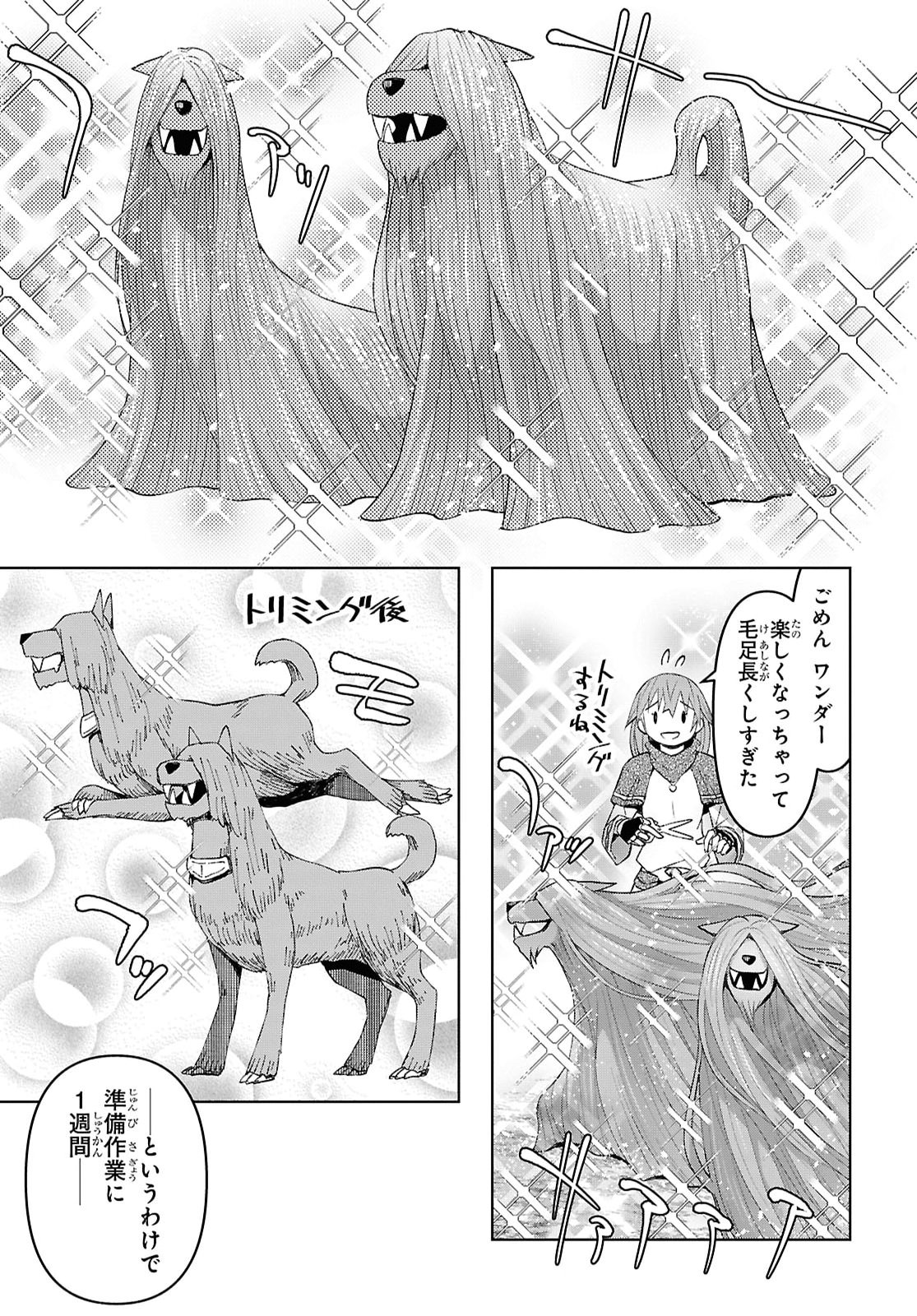 DUNGEON TOU DE YADOYA WO YAROU! SOUZOU MAHOU WO MORATTA ORE NO HOSOUDE HANJOUKI (MANGA) Chap 62 - Pic 15
