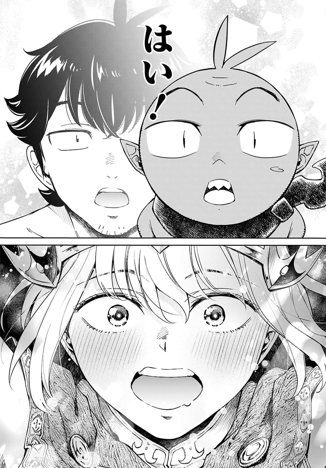 MUTTSURI ONNA YUSHA HA GOBLIN NI XX SARETAI TENSEI OTOKO NO SKILL KATSUYO GOBLIN RAI FU Chap 2 - Pic 12