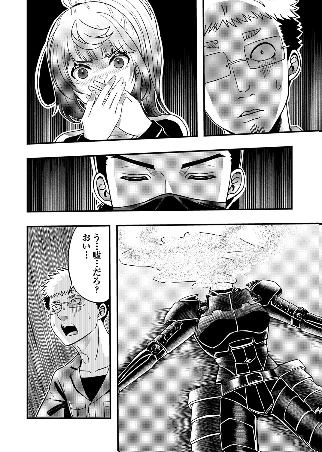 Kikakugai No Dungeon Kouryoku Sha, Jitsu Wa Isekai Kaeri No Moto Yuusha Chap 18 - Pic 18