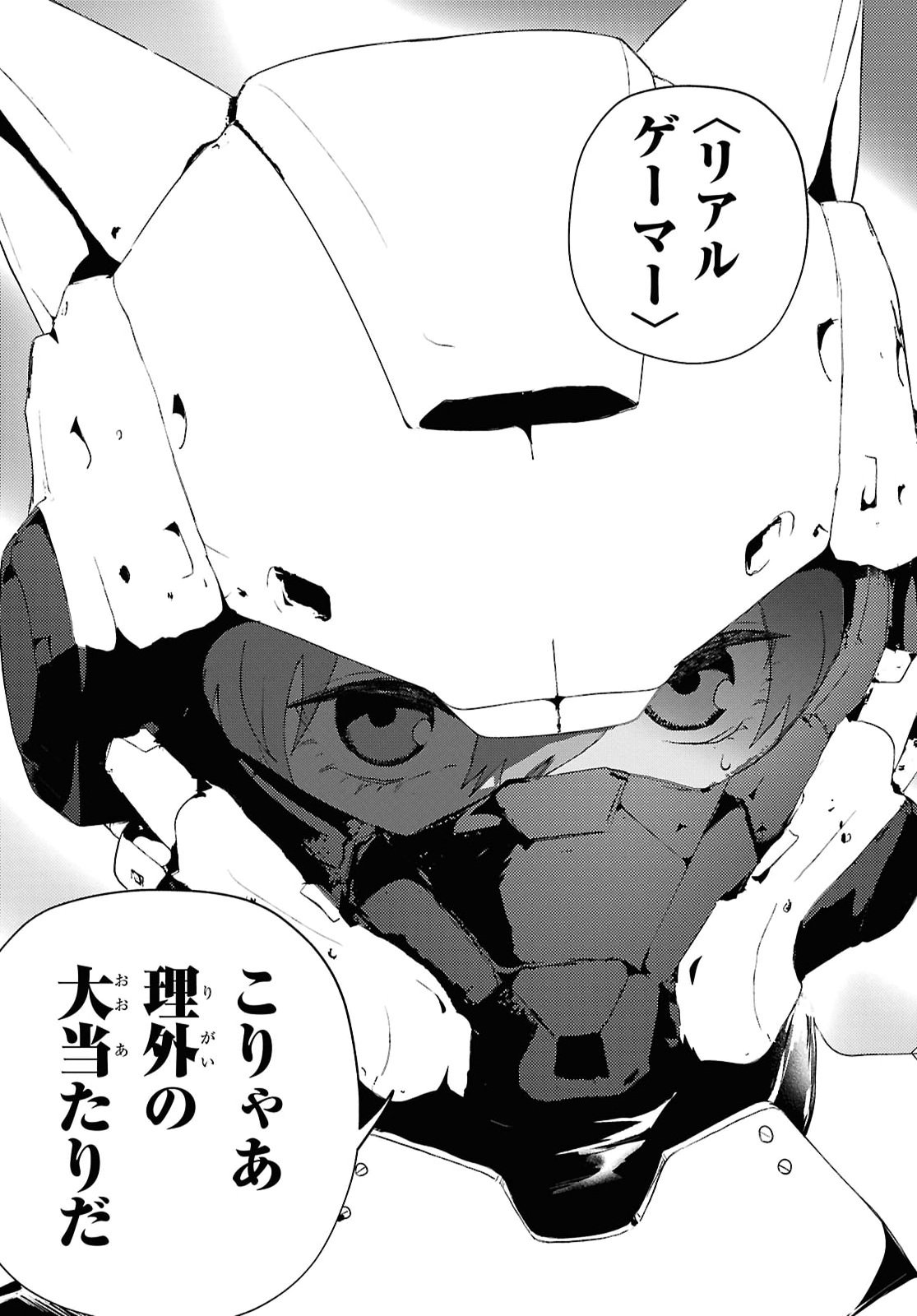 DEATH GAME NI MAKIKOMORE MASHITA, ISEKAI GAERI NO MOTO YUSHA DESUGA Chapter 49 - Page 21
