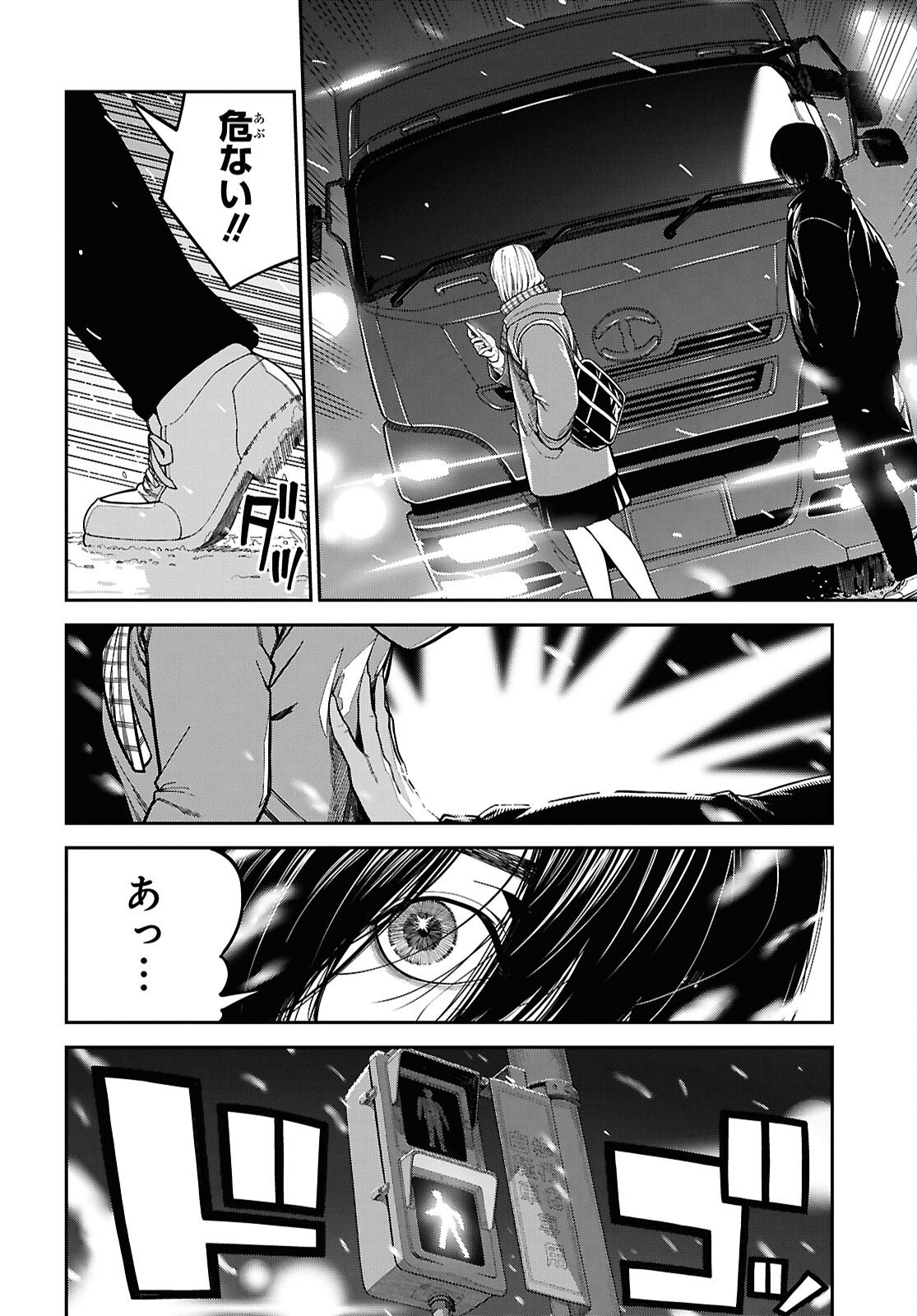 DOUTEI DAKEDO AKUYAKU KIZOKU NI TENSEI SHITA NO DE HAREM WO TSUKURU…… HAZU DATTA NO NI NAZEKA SEKAI WO SUKUU SEIJIN NI NATTE MASHITA (NAMIDA) Chapter 1 page 5 - nihonkuni.com