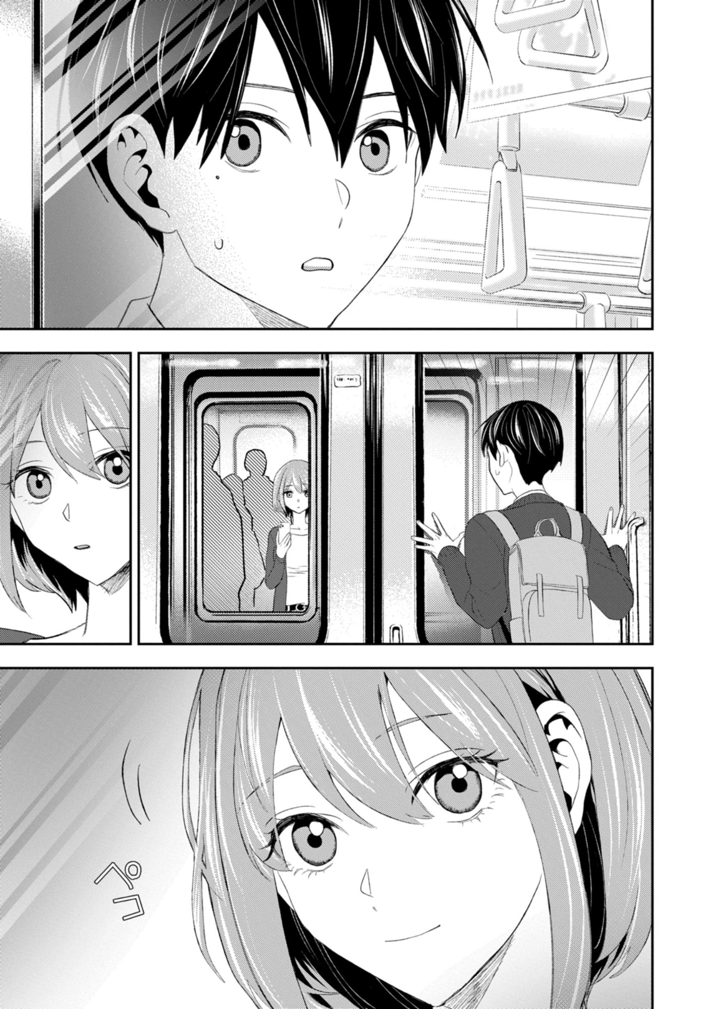 DAKARA WATASHI WA KOROSU KOTO NI SHITA Chapter 1.1 page 25 - nihonkuni.com