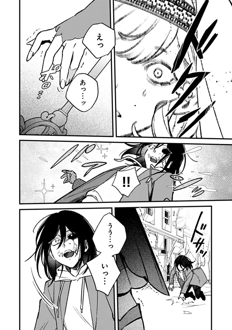 MAHOU SHOUJO NI FUKUSHUU WO Chapter 2 - Page 28