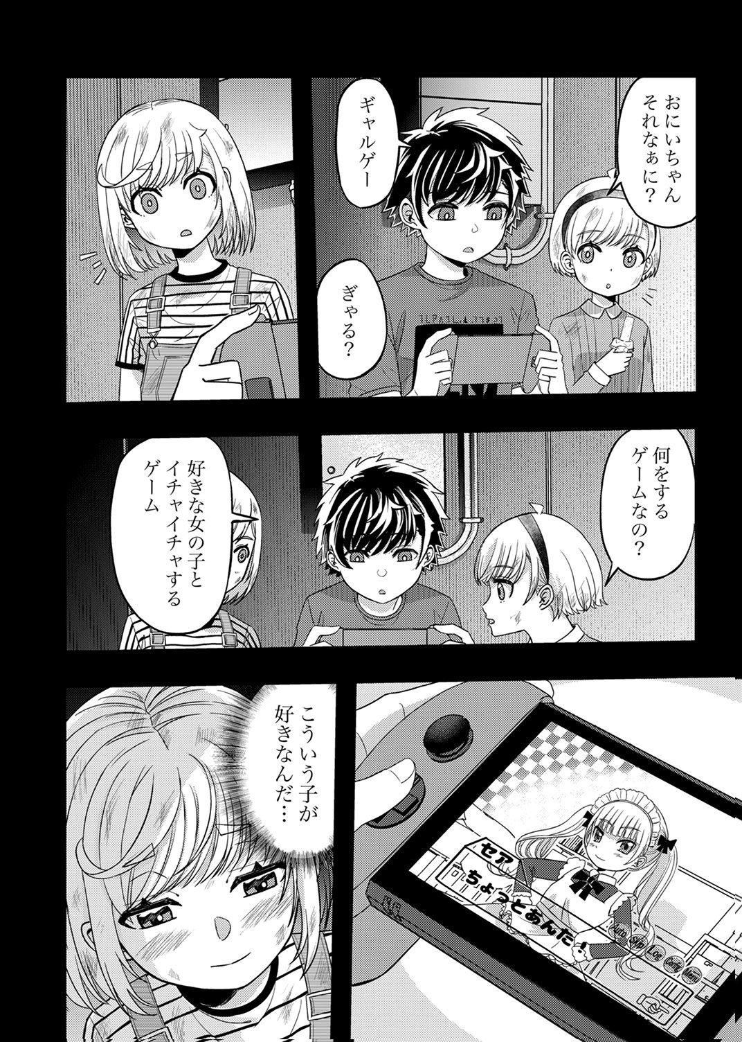 Kikakugai No Dungeon Kouryoku Sha, Jitsu Wa Isekai Kaeri No Moto Yuusha Chap 20 - Pic 24