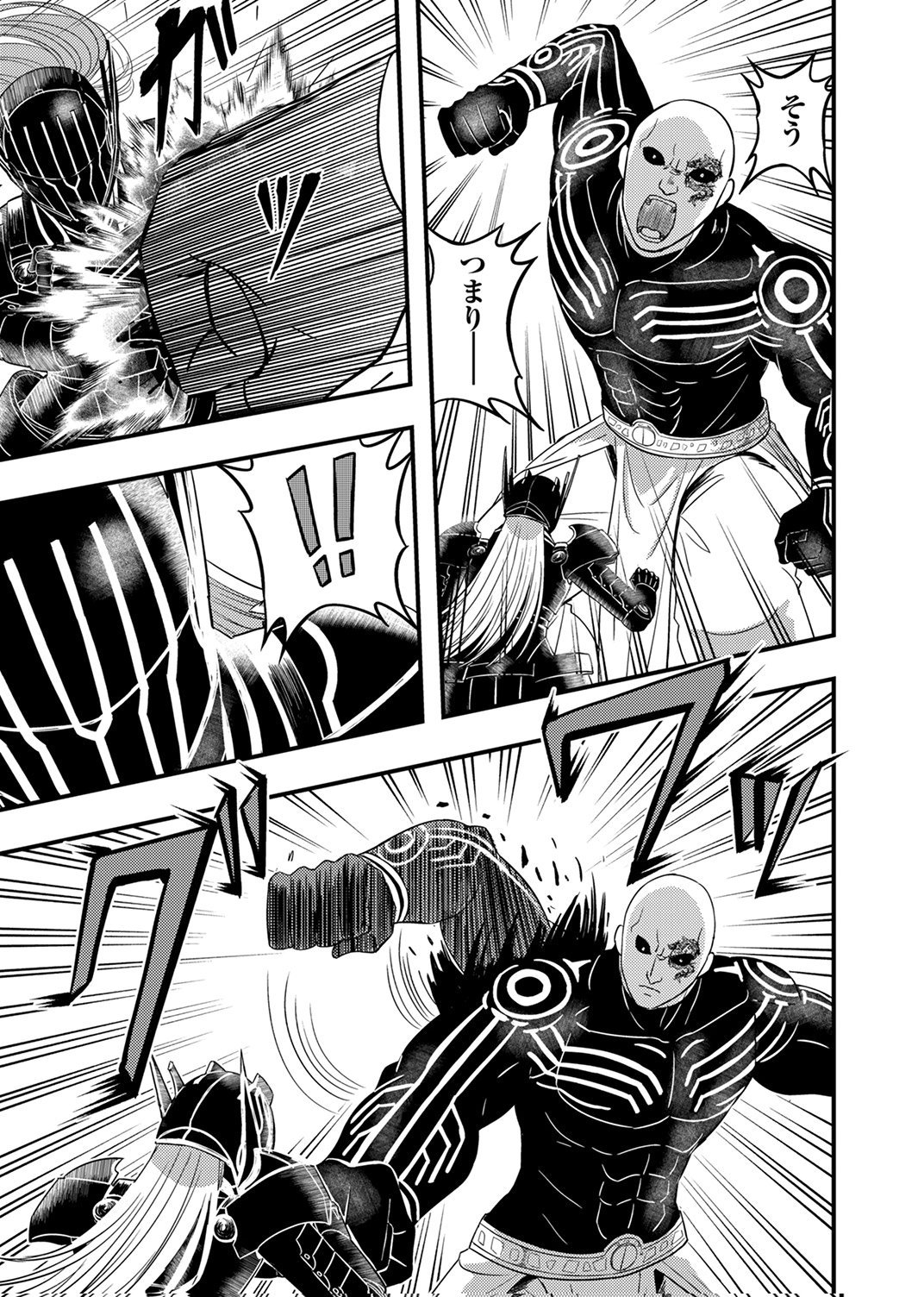 Kikakugai No Dungeon Kouryoku Sha, Jitsu Wa Isekai Kaeri No Moto Yuusha Chap 18 - Pic 15
