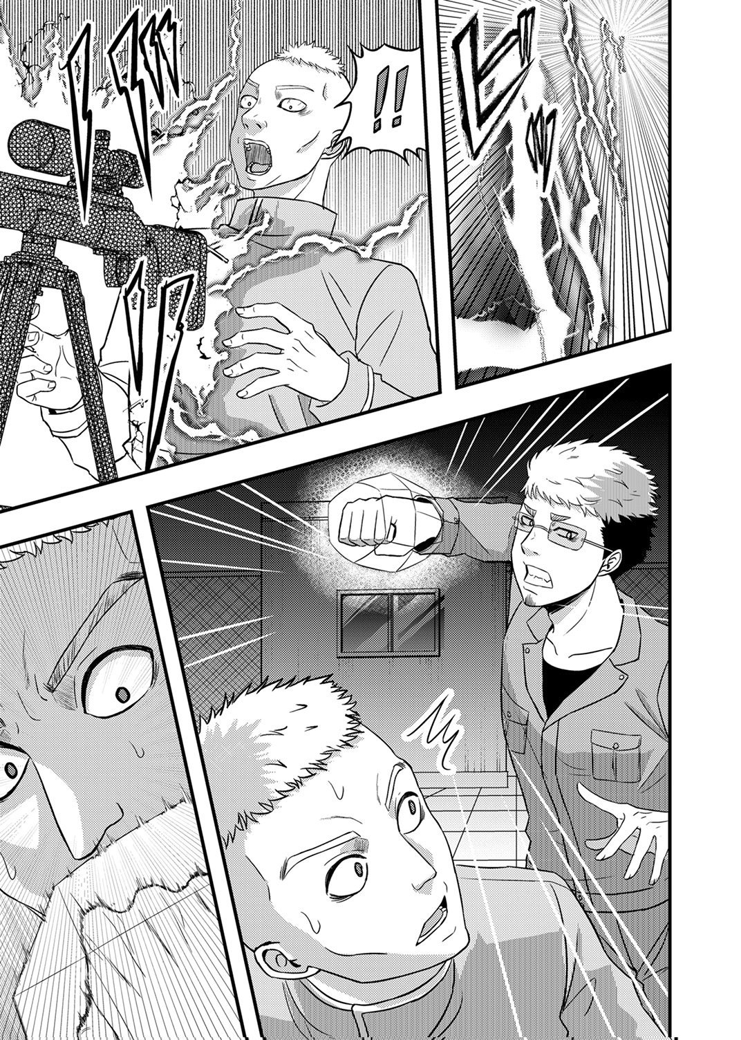 Kikakugai No Dungeon Kouryoku Sha, Jitsu Wa Isekai Kaeri No Moto Yuusha Chap 16 - Pic 15